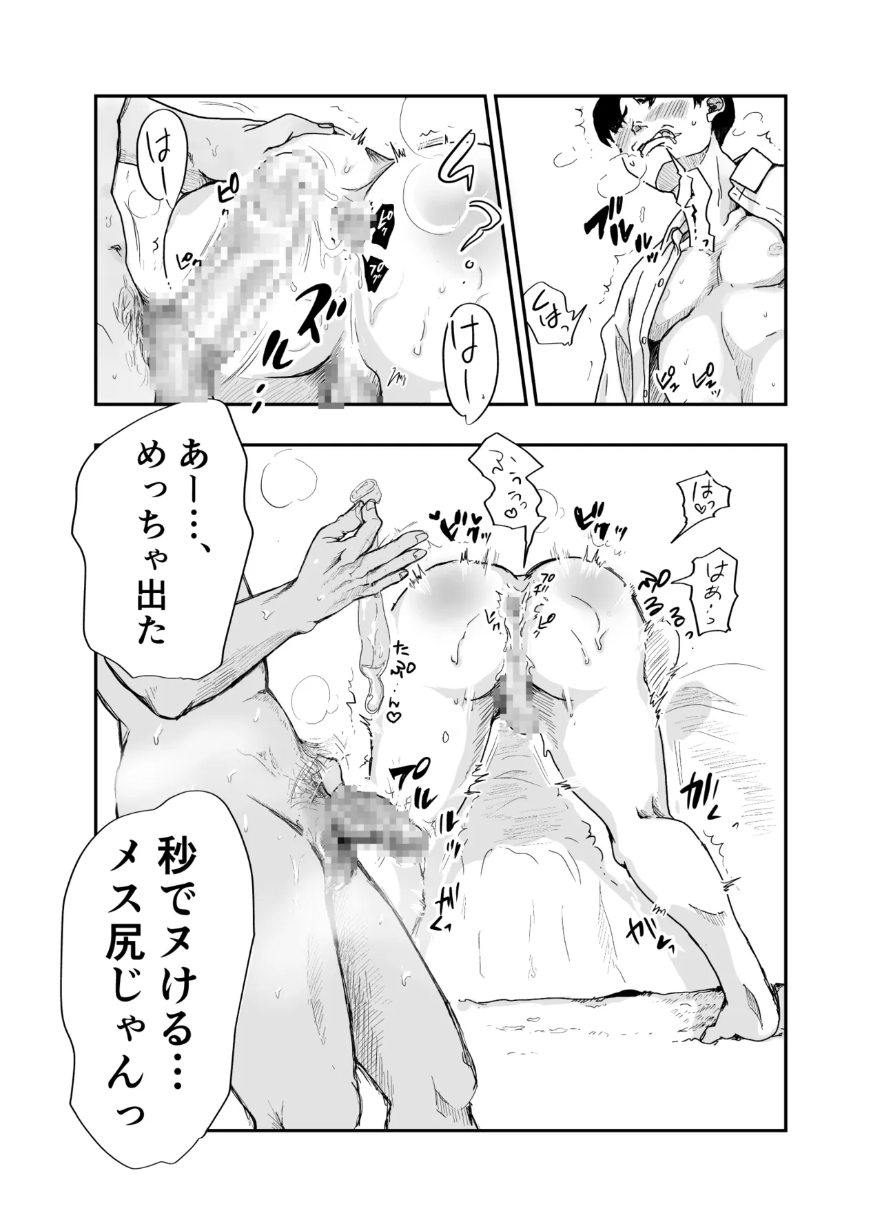 หน้า 33