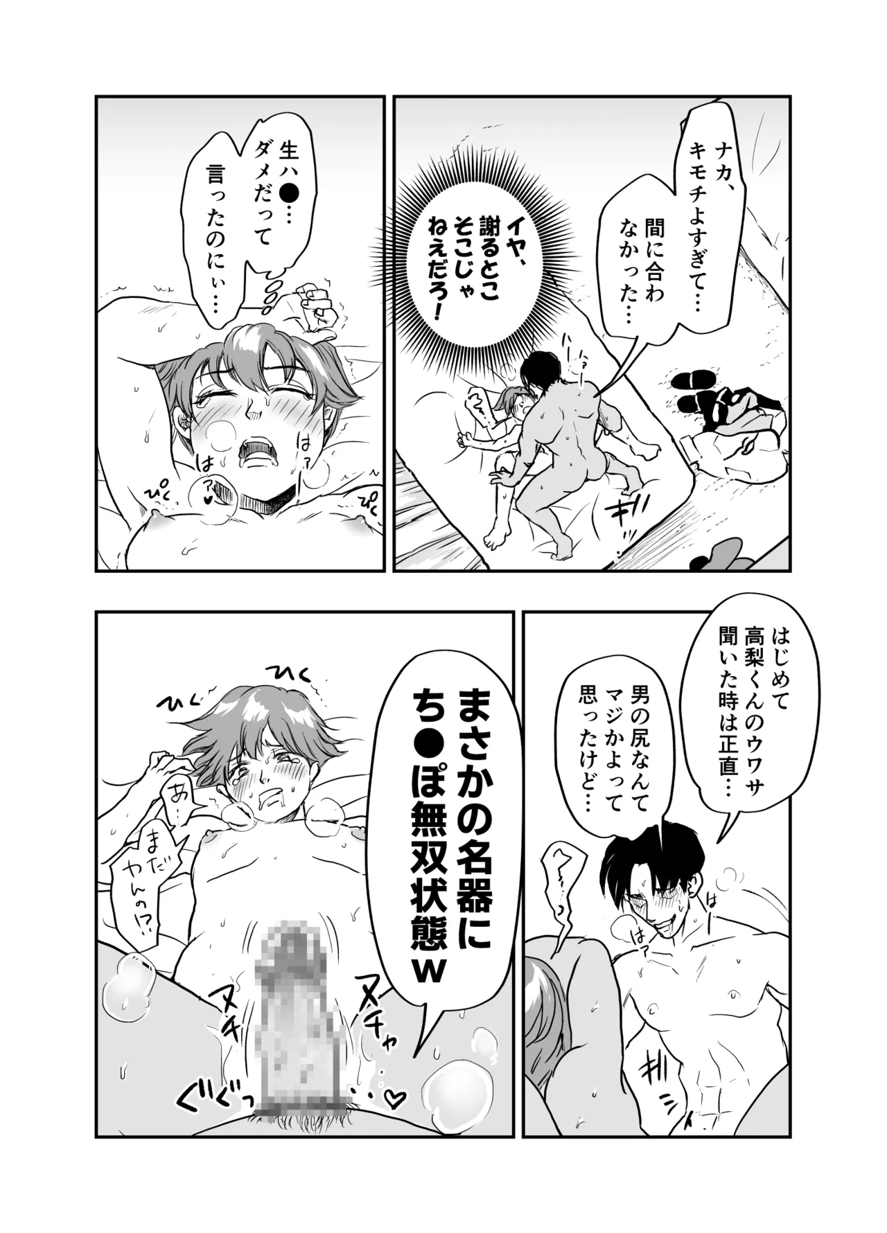 หน้า 44