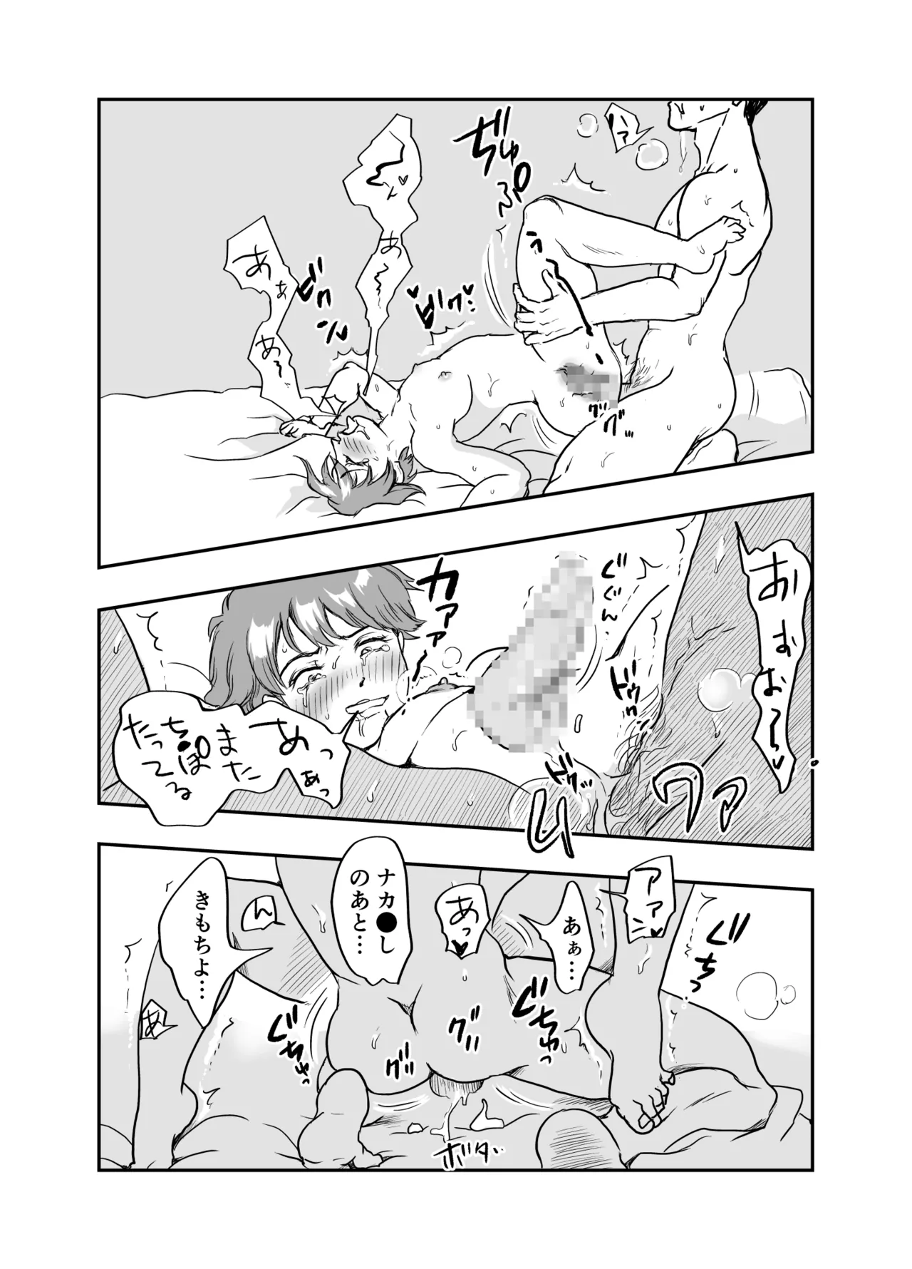 หน้า 45