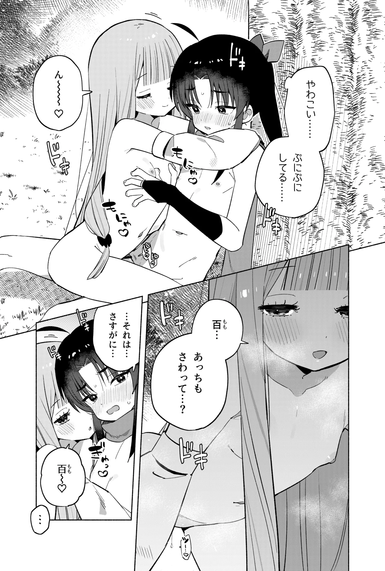 หน้า 44