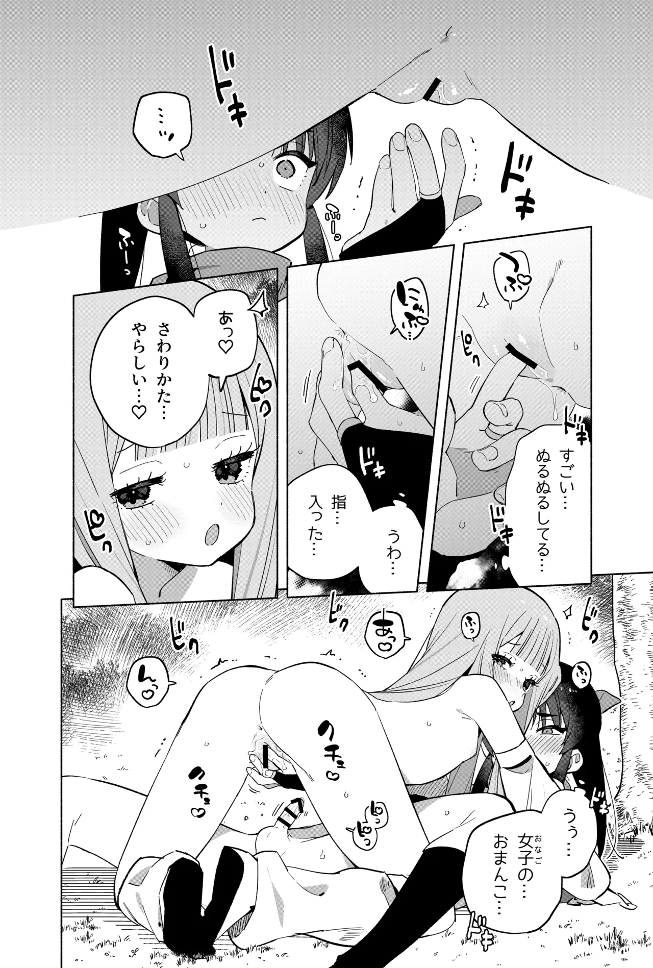หน้า 45