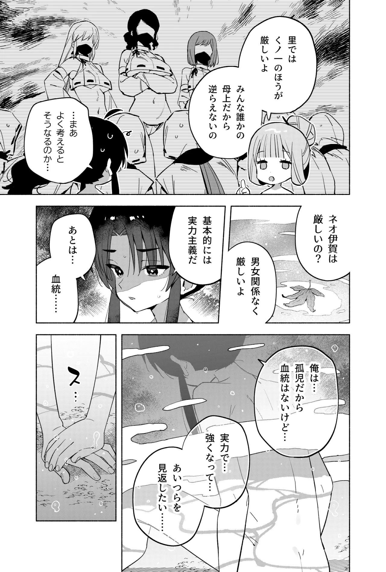 หน้า 56