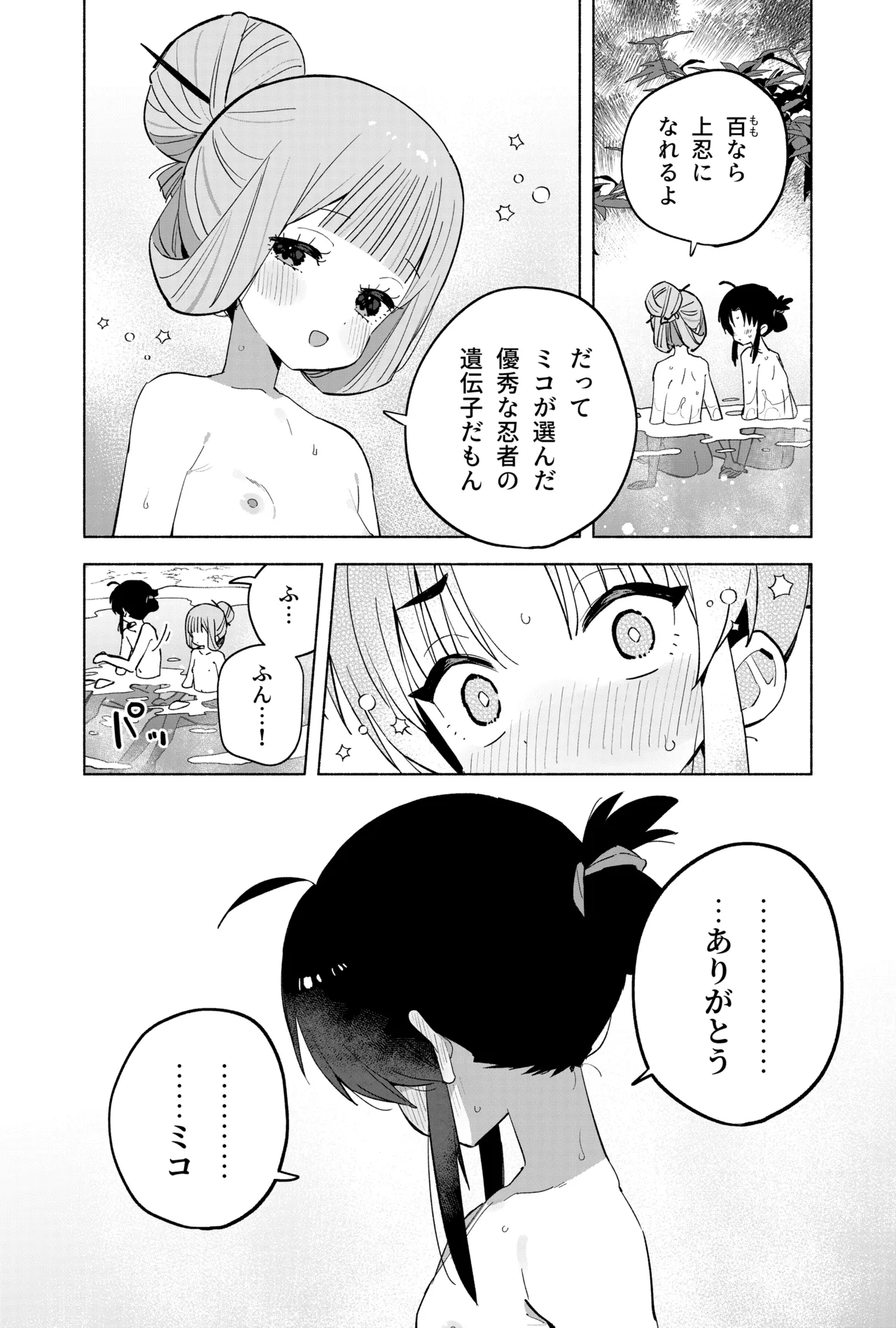 หน้า 57