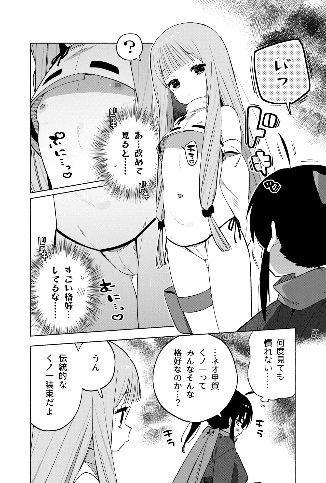 หน้า 61