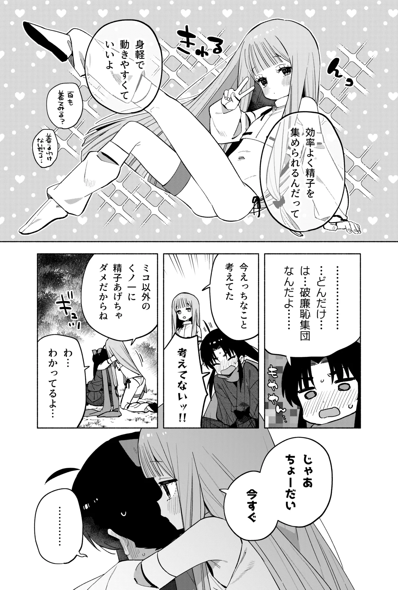 หน้า 62