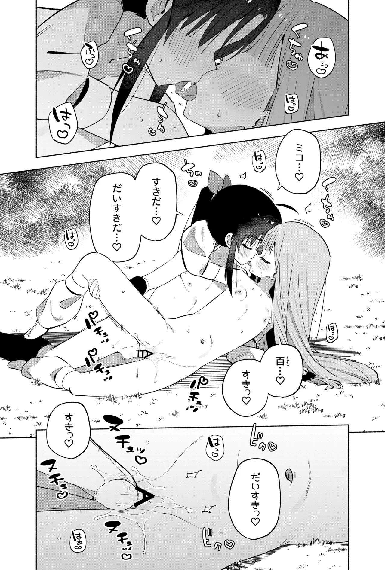 หน้า 76