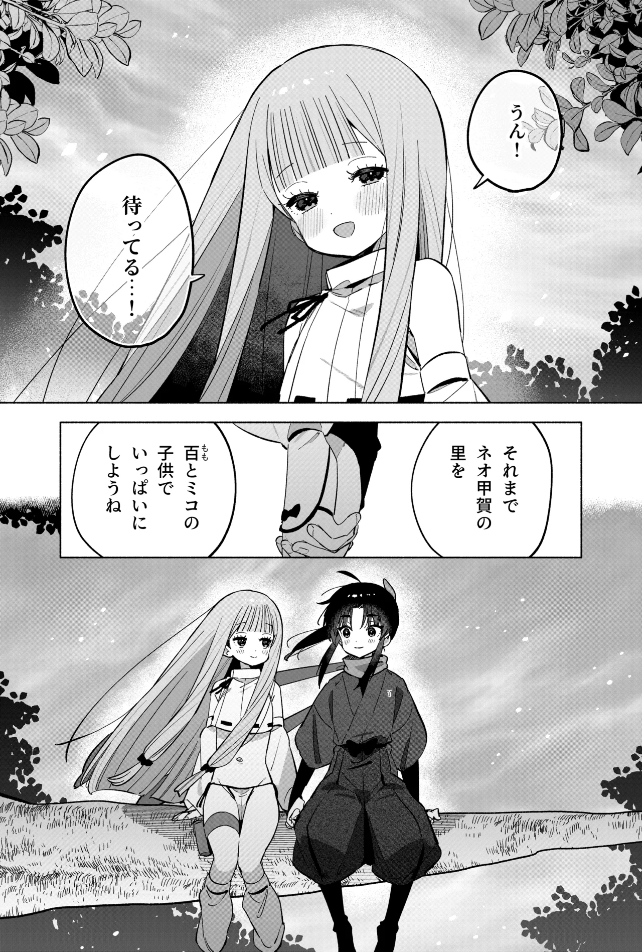 หน้า 80