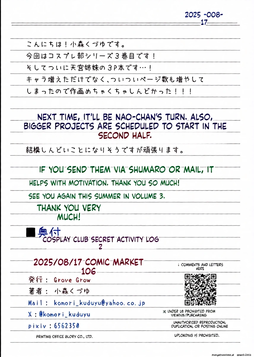 หน้า 38