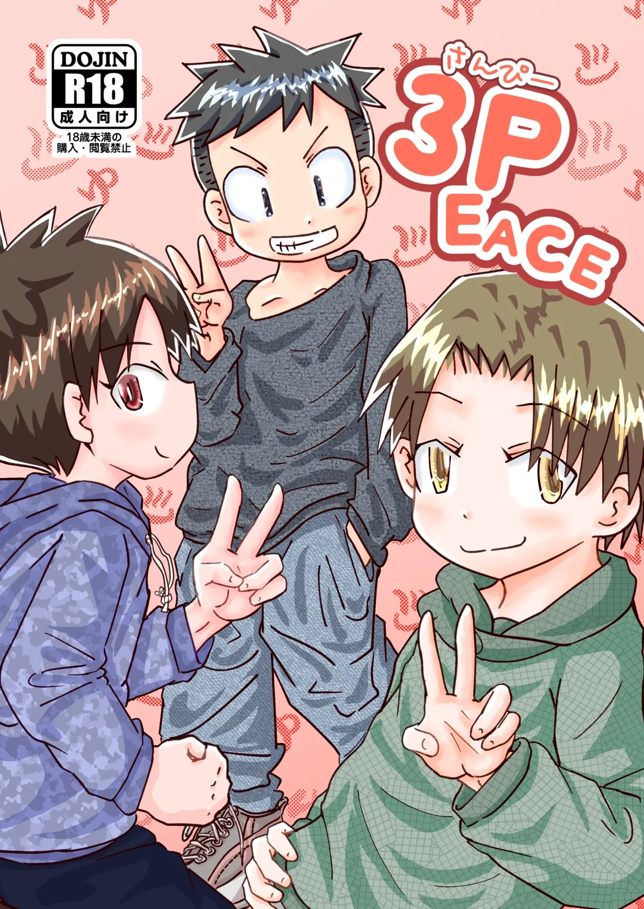 [ZANIAH (Ruu)] 3PEACE [Digital]
