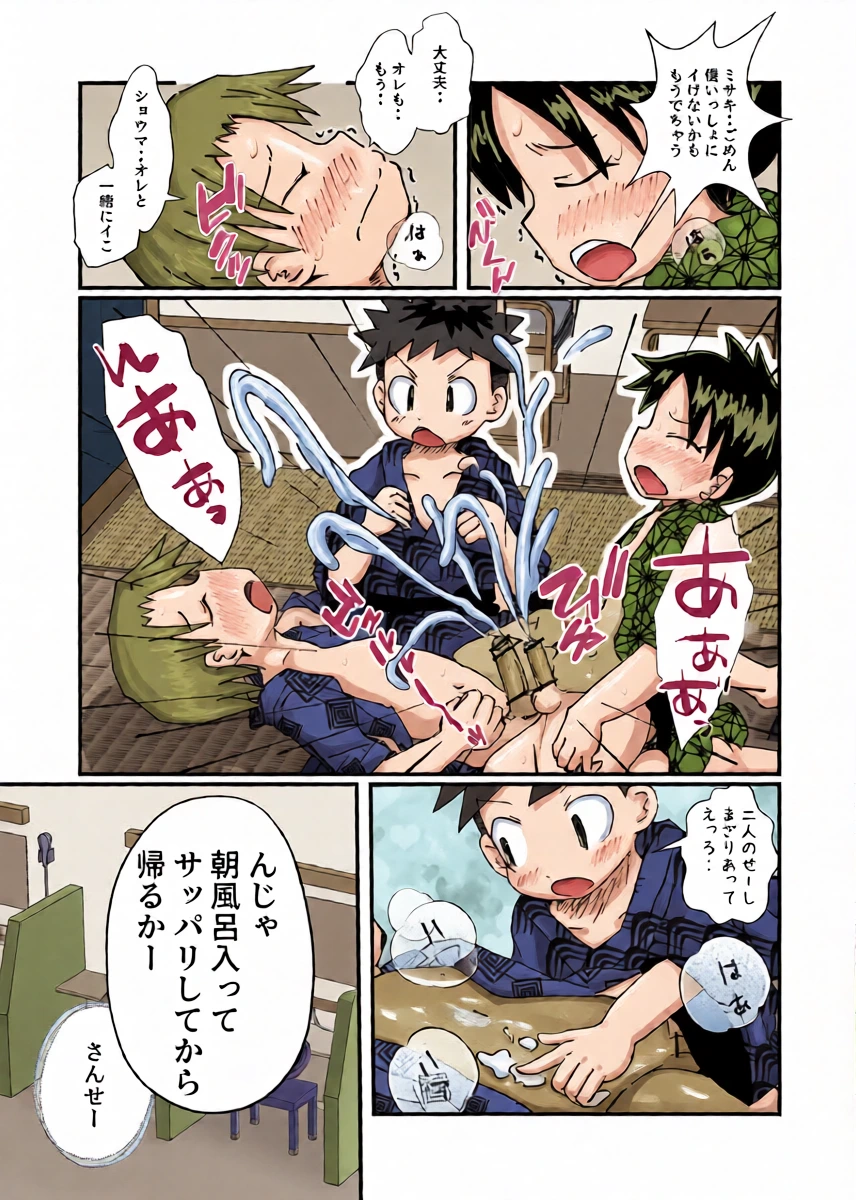 หน้า 15