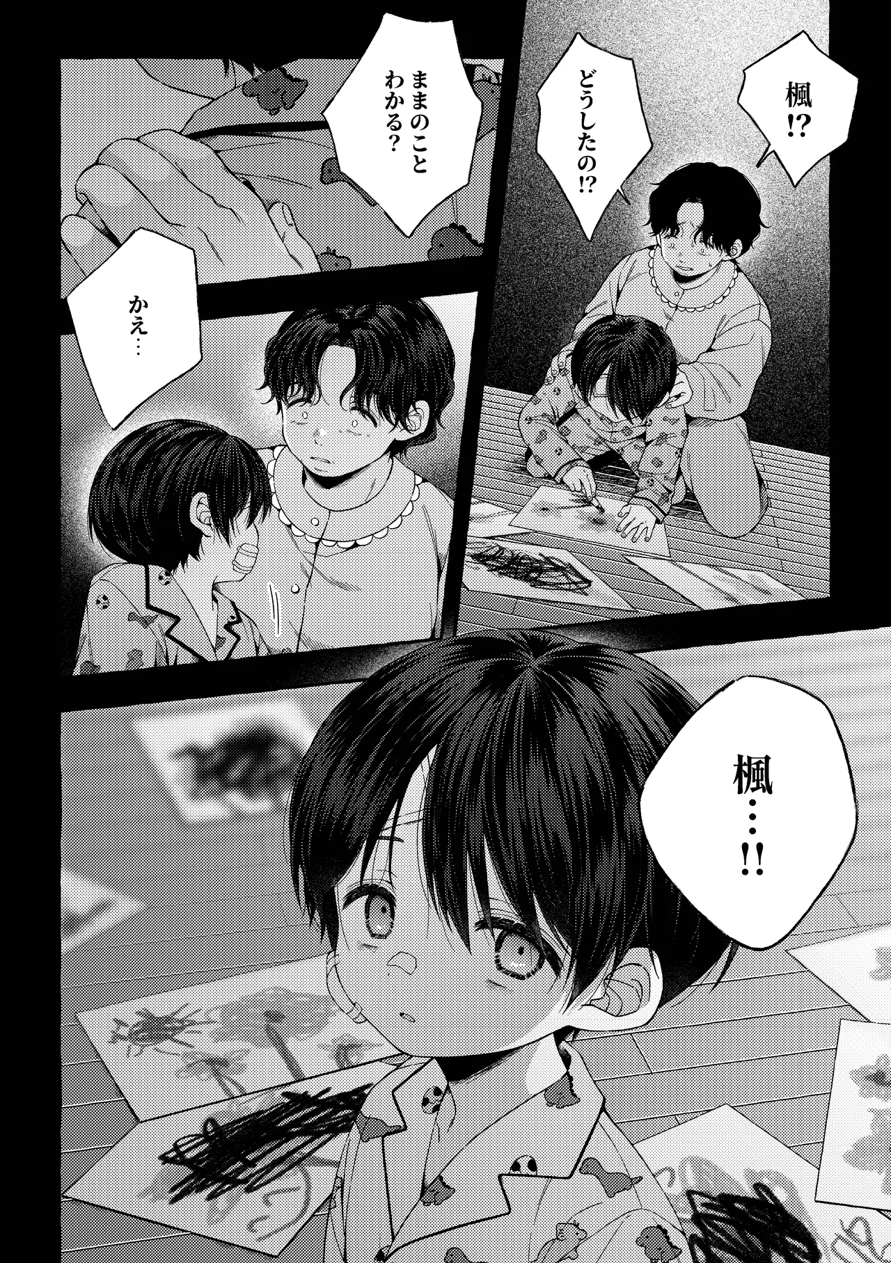 หน้า 7