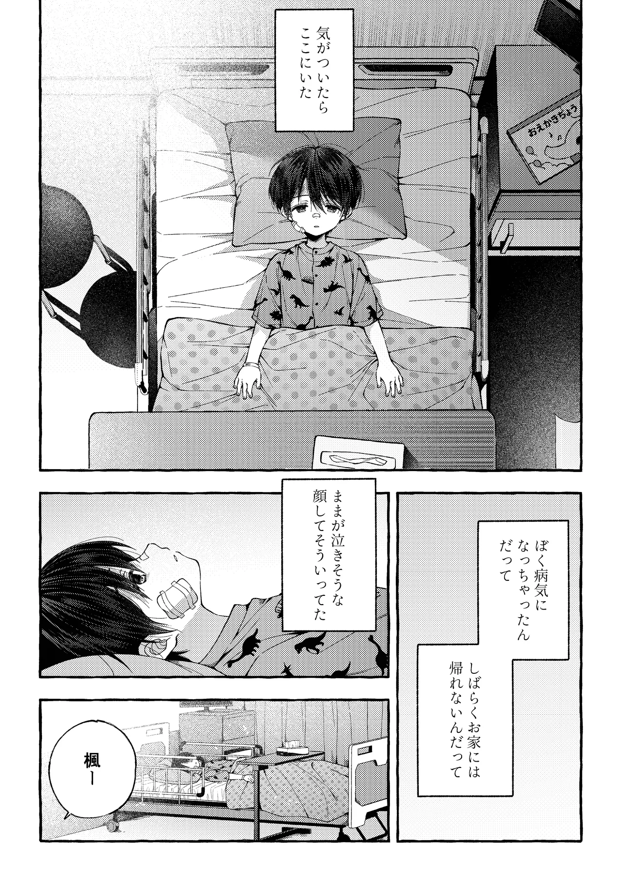 หน้า 13