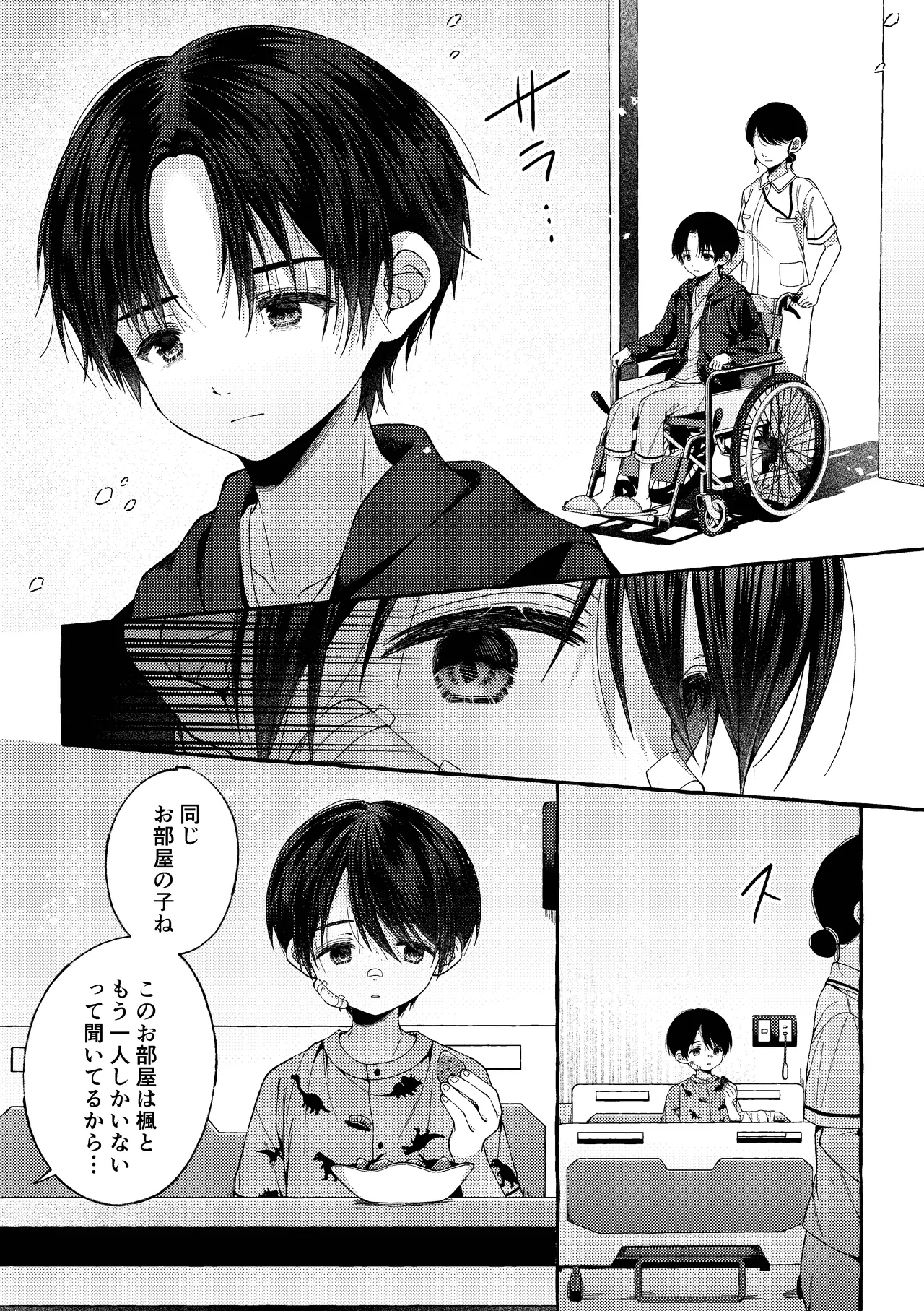 หน้า 15