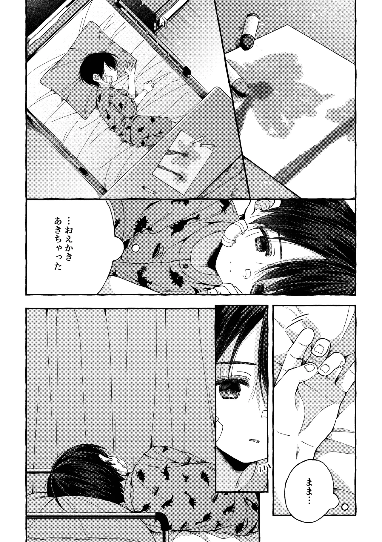 หน้า 17
