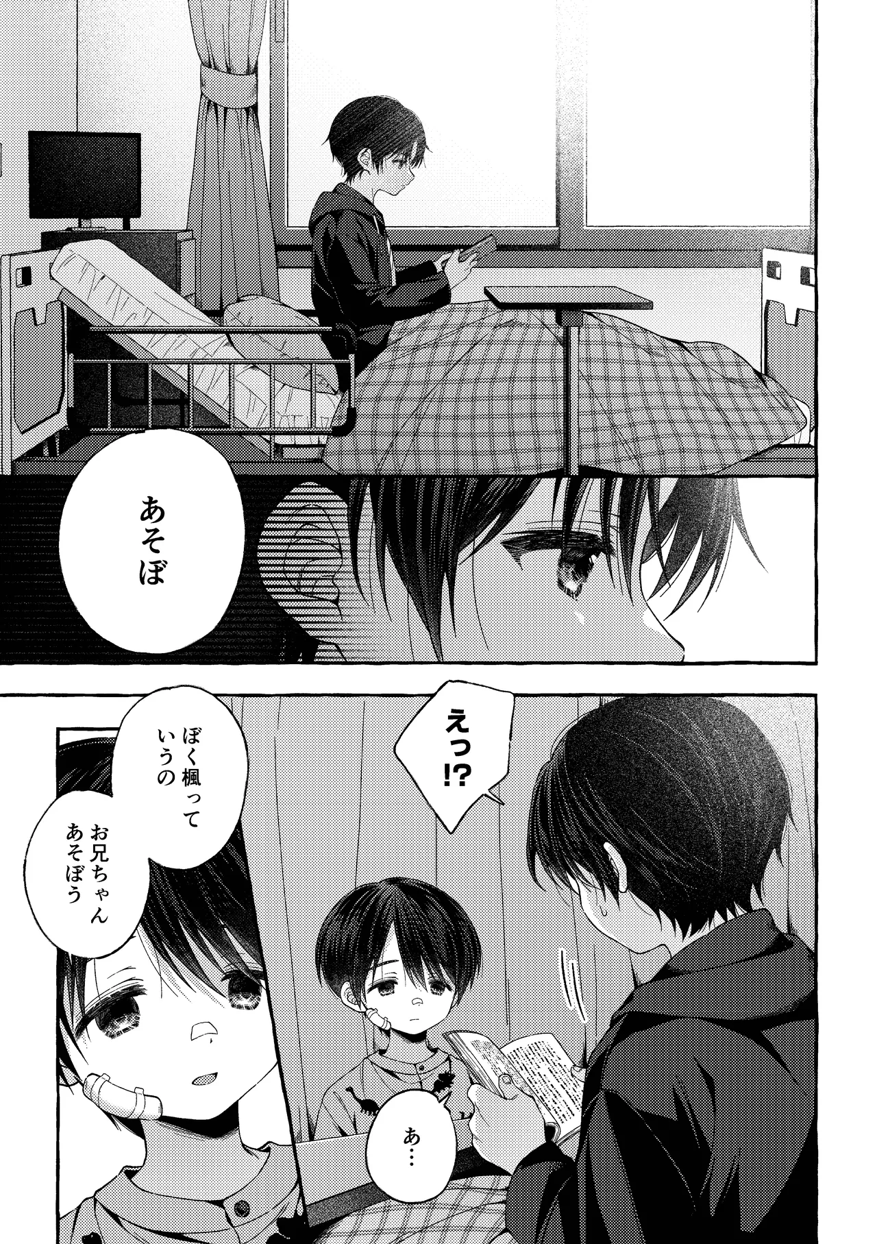 หน้า 18