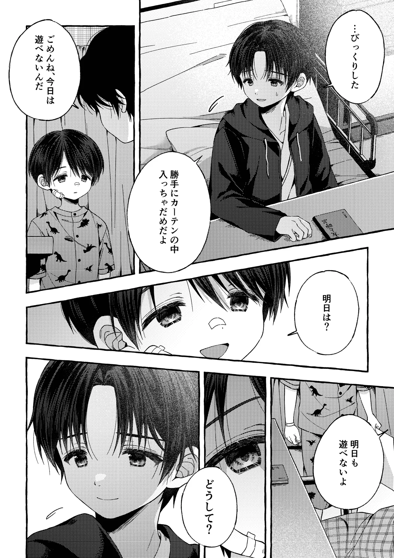 หน้า 19