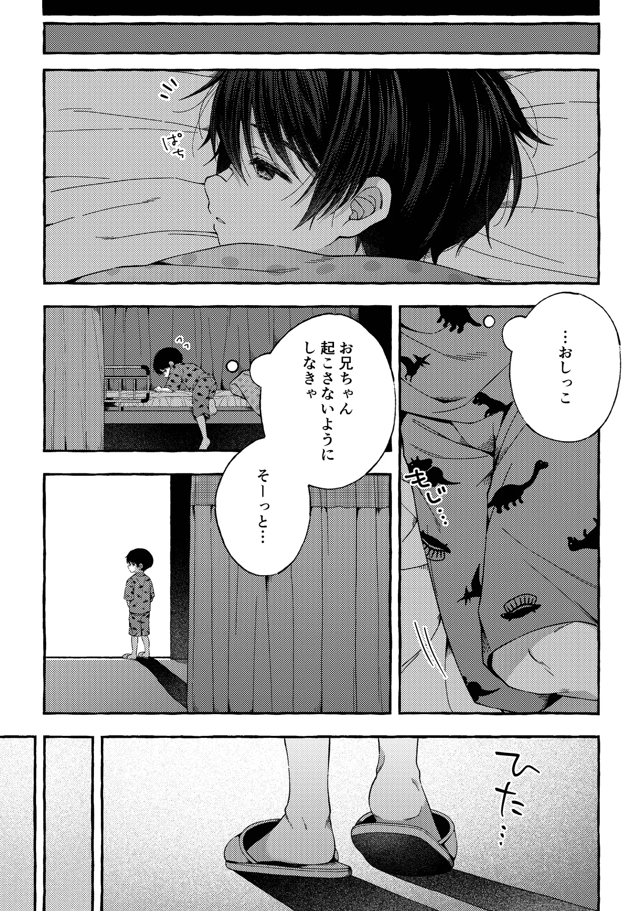 หน้า 22