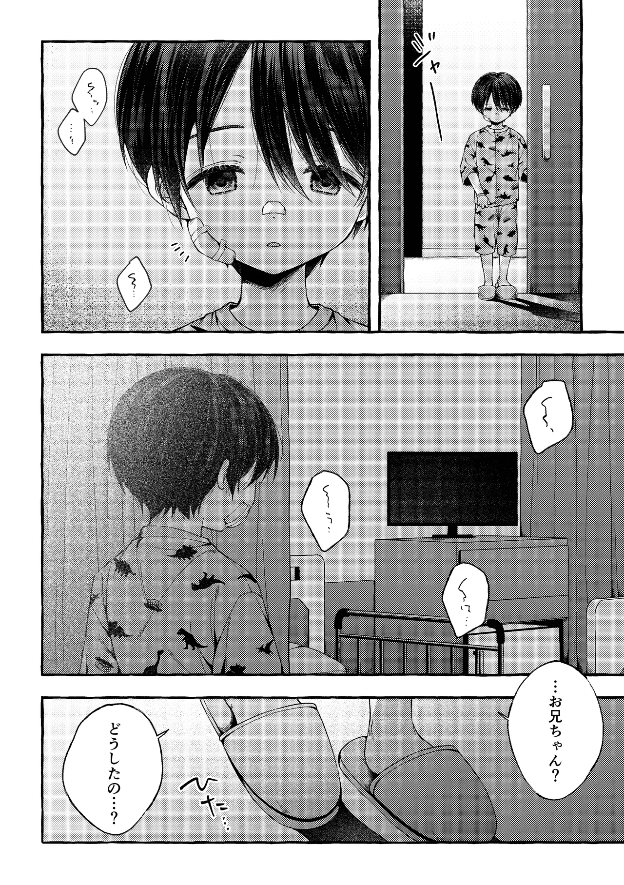 หน้า 23