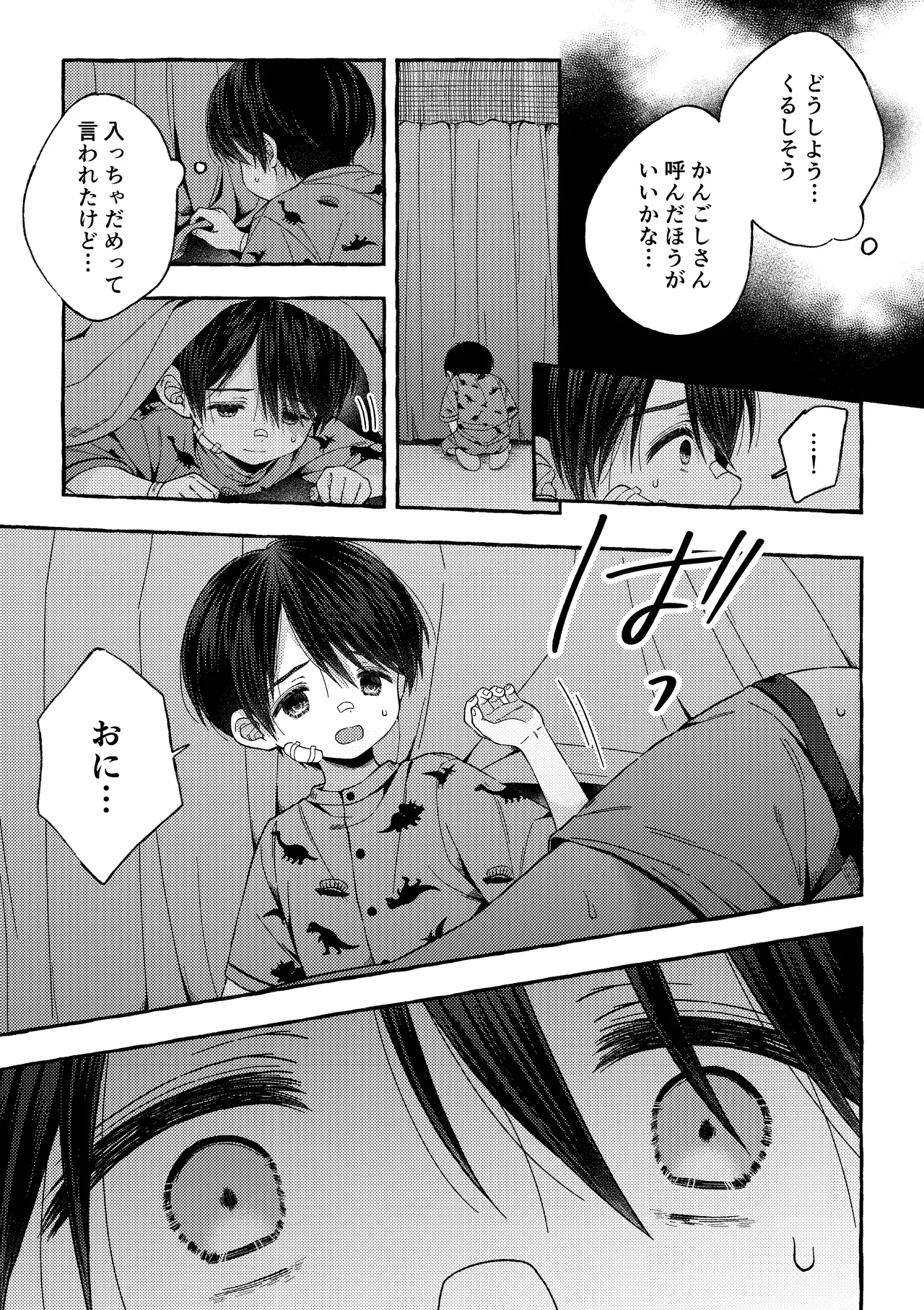 หน้า 24