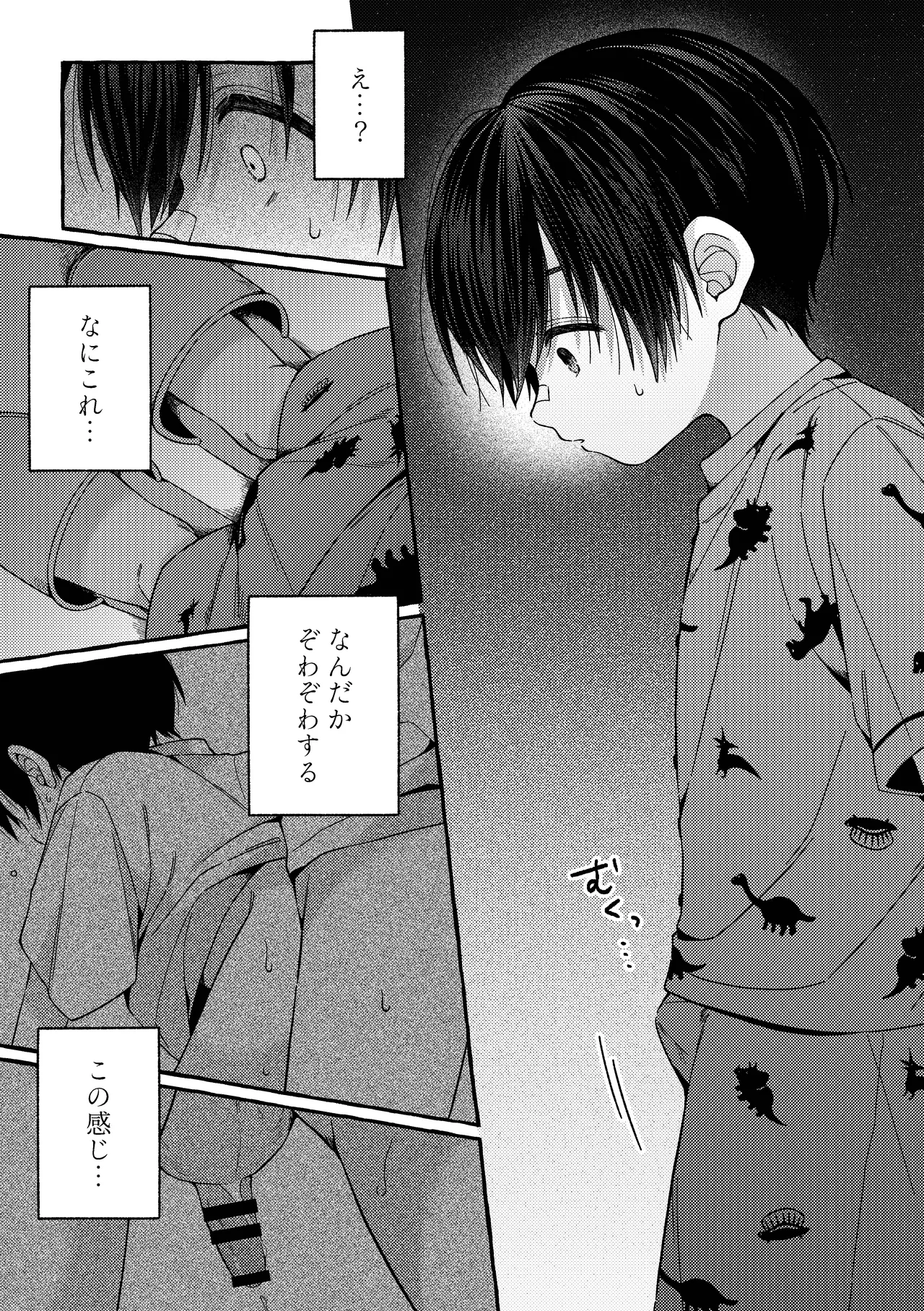 หน้า 27