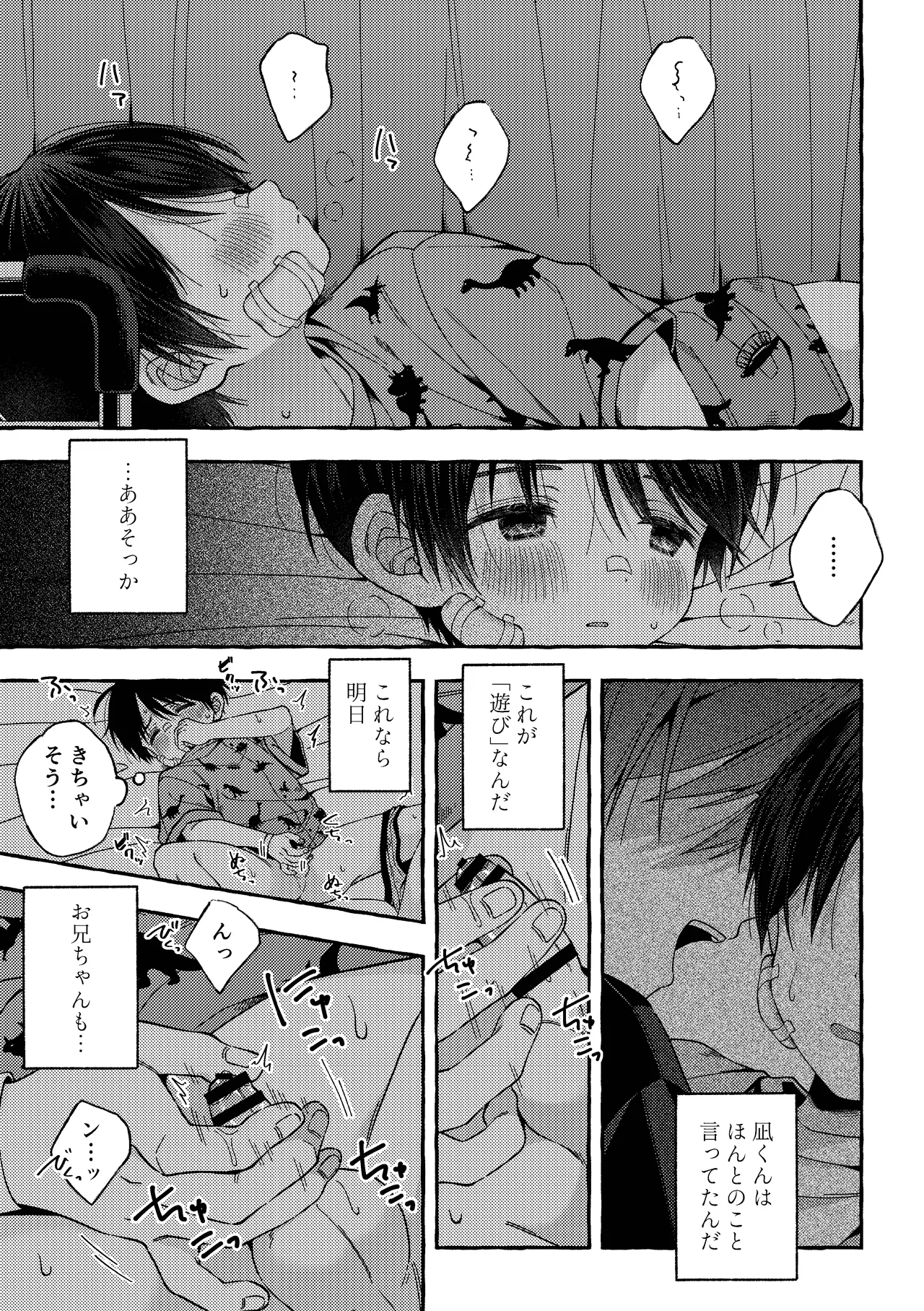 หน้า 30