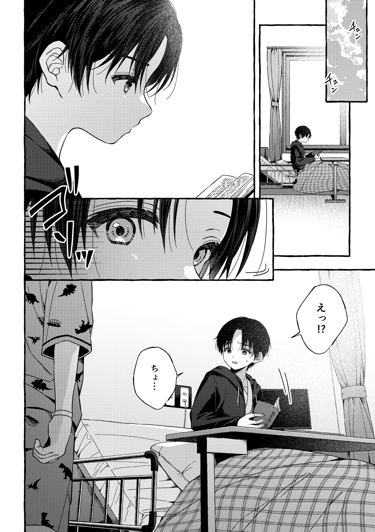 หน้า 33