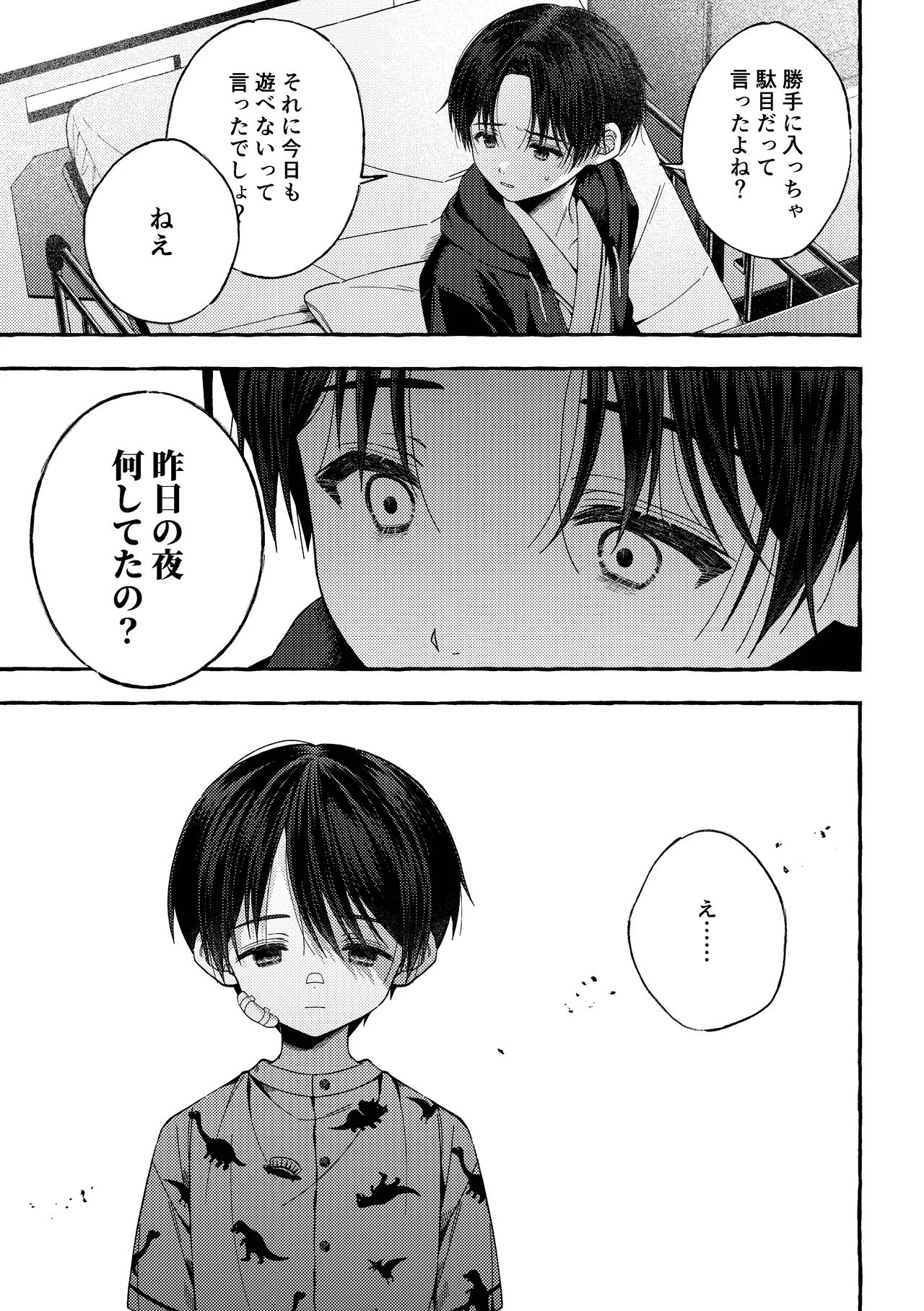 หน้า 34