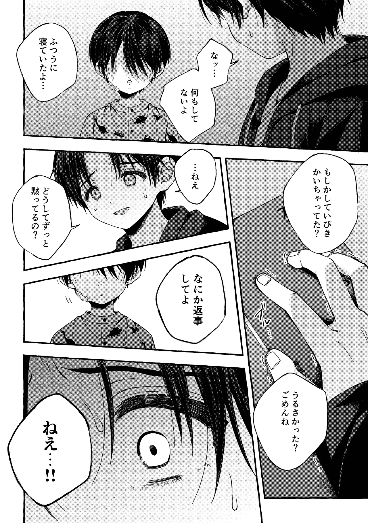 หน้า 35