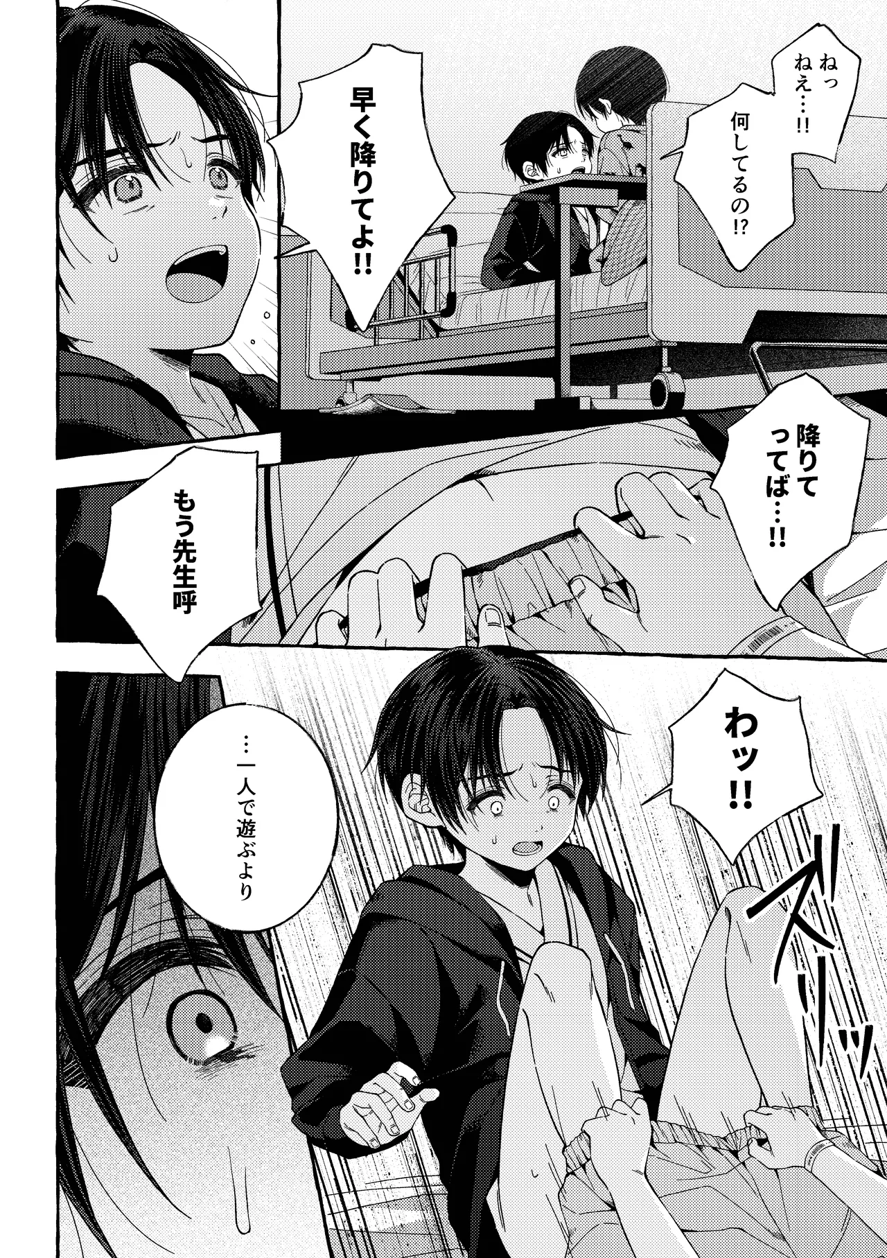 หน้า 37