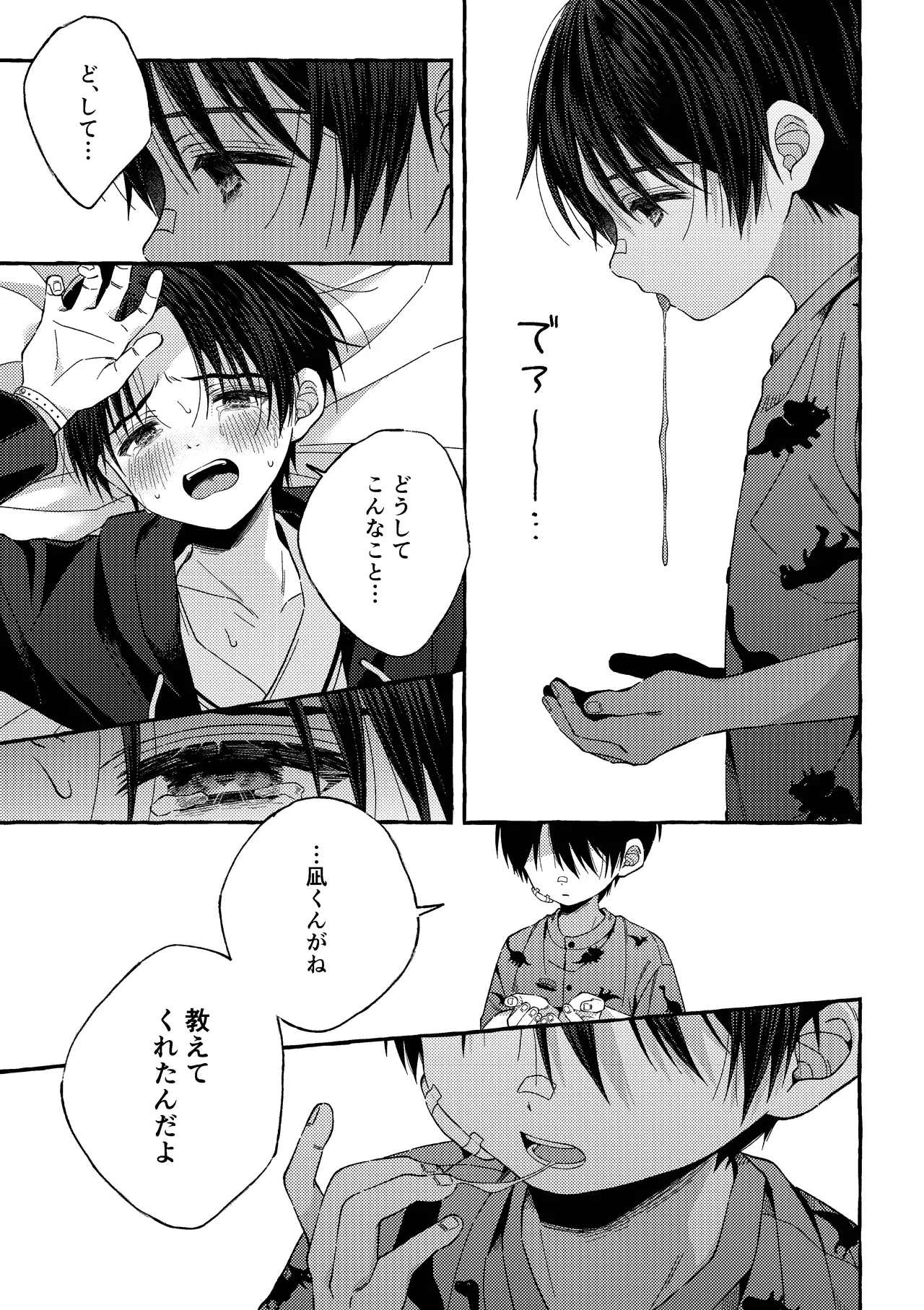 หน้า 42