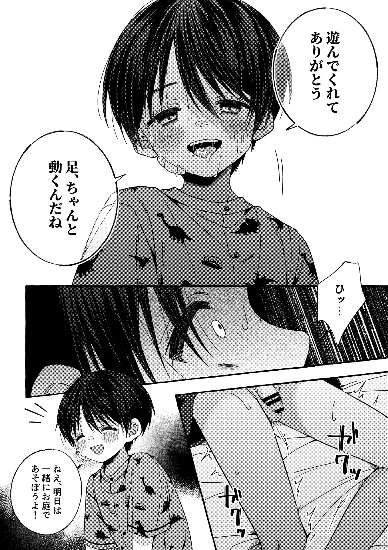 หน้า 43