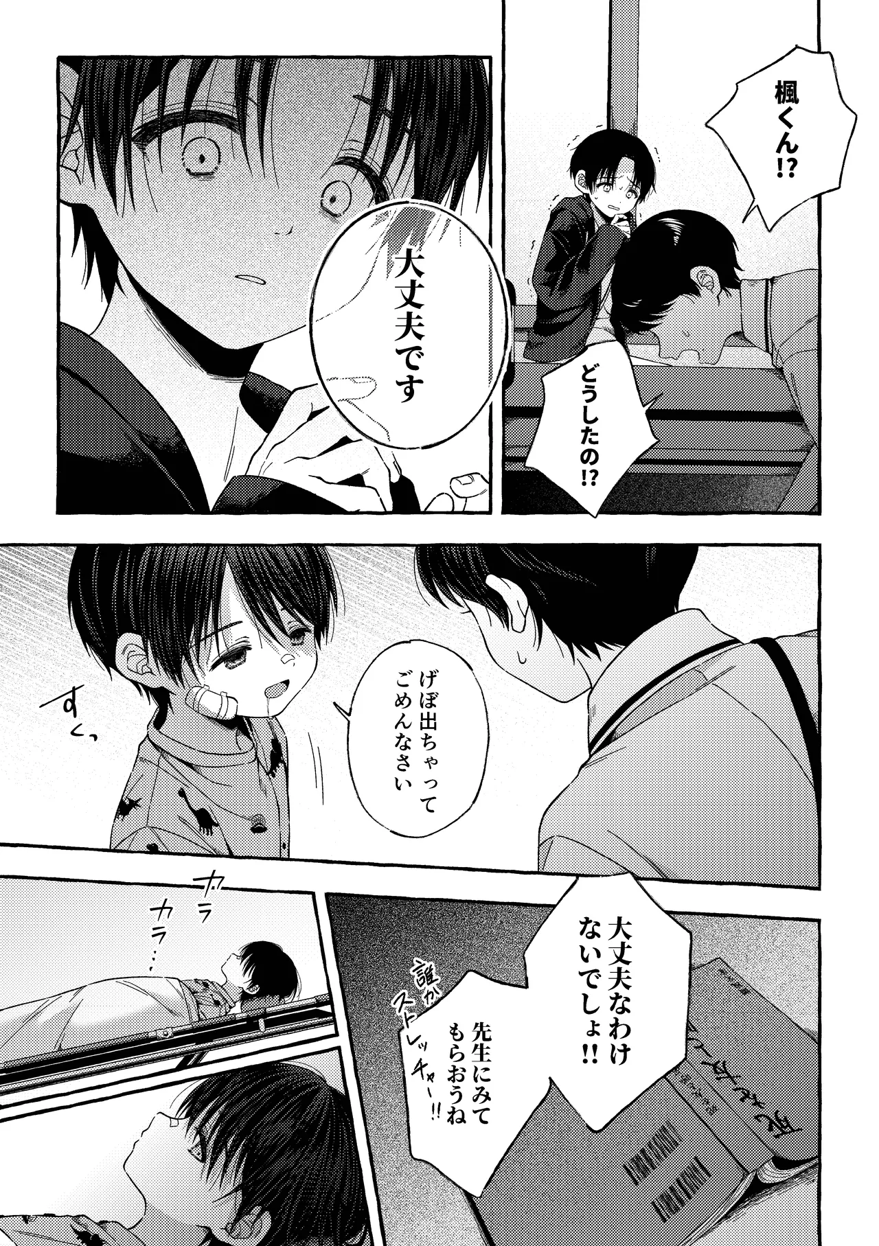 หน้า 48