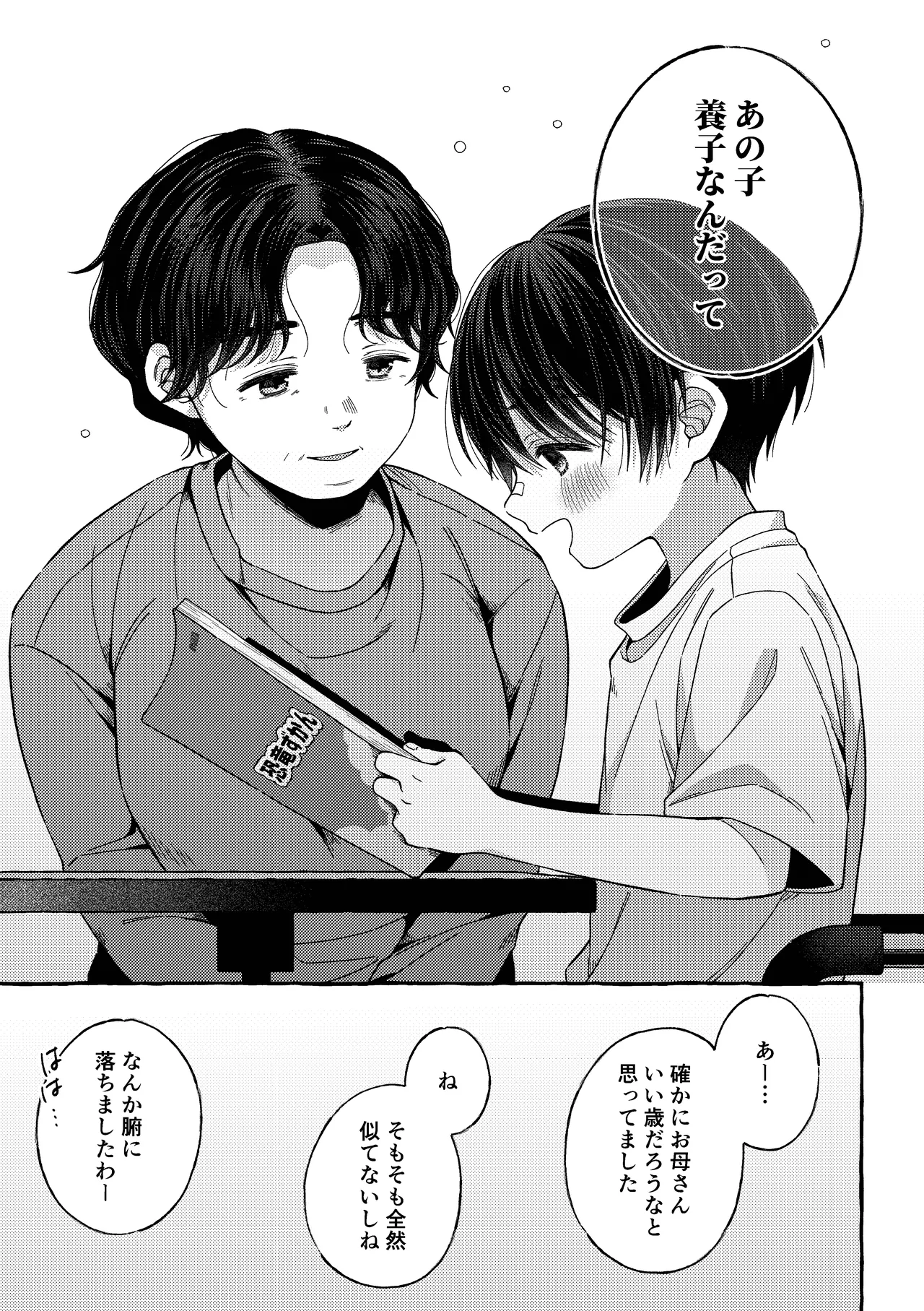 หน้า 52