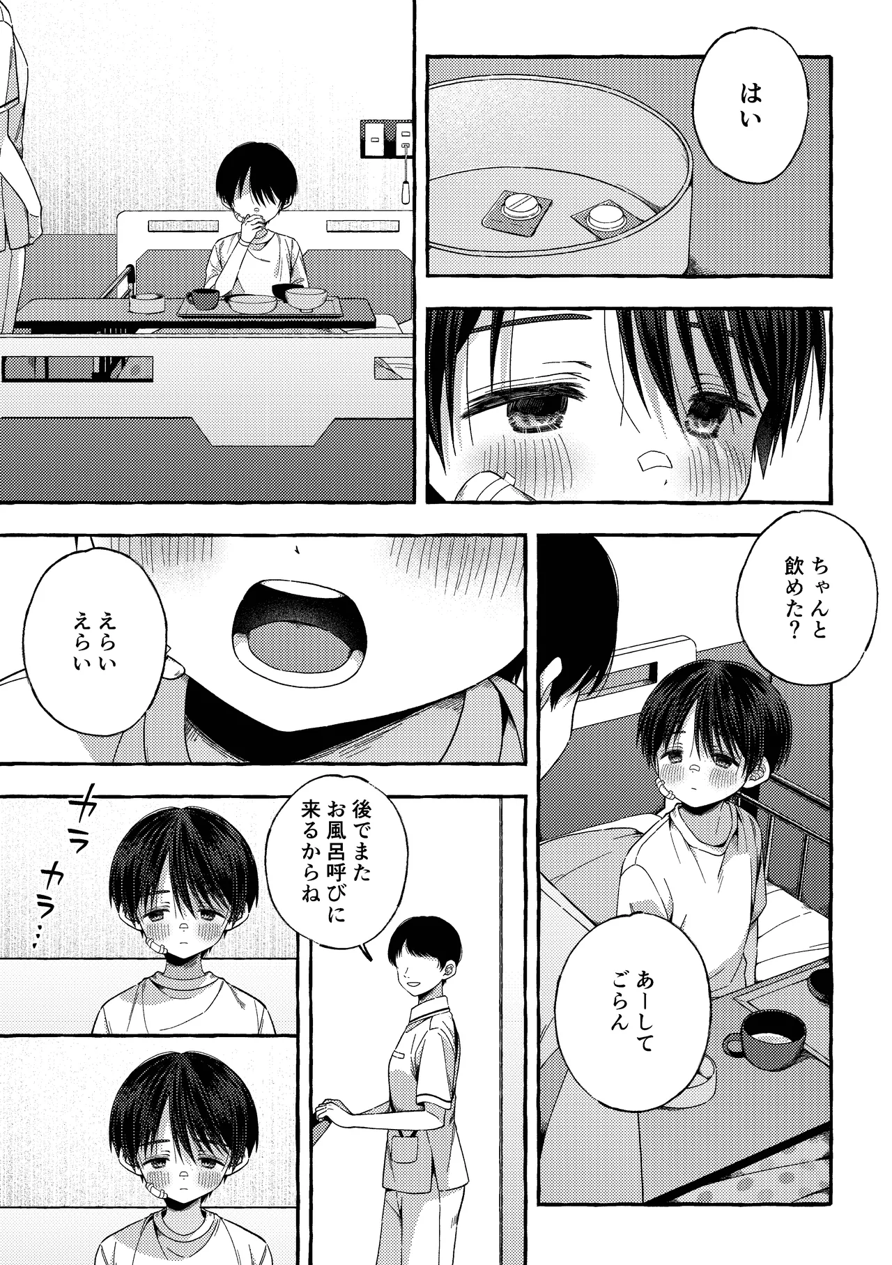 หน้า 56