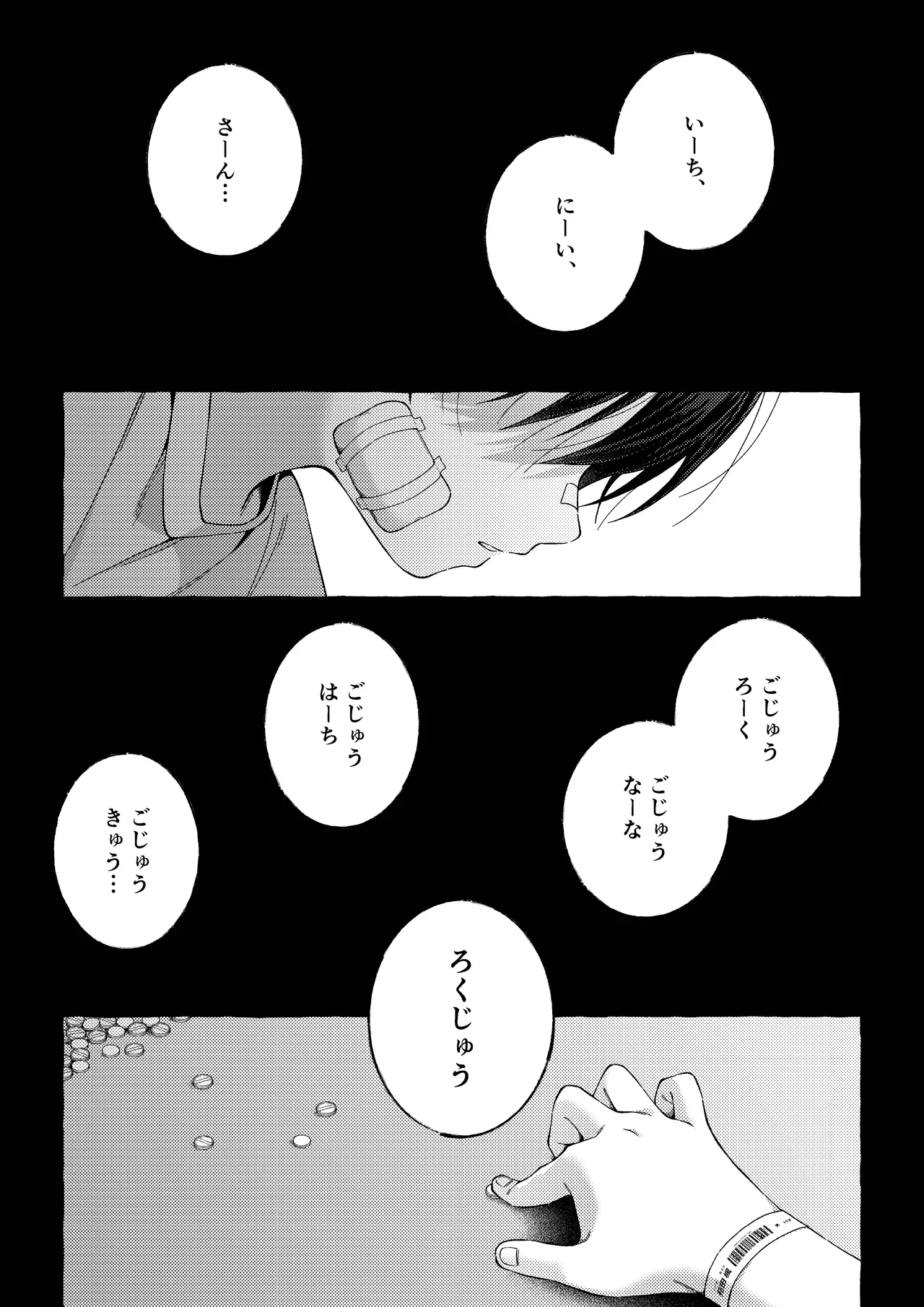 หน้า 59