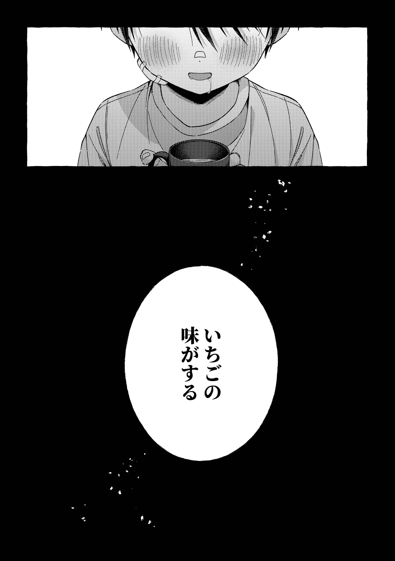 หน้า 61