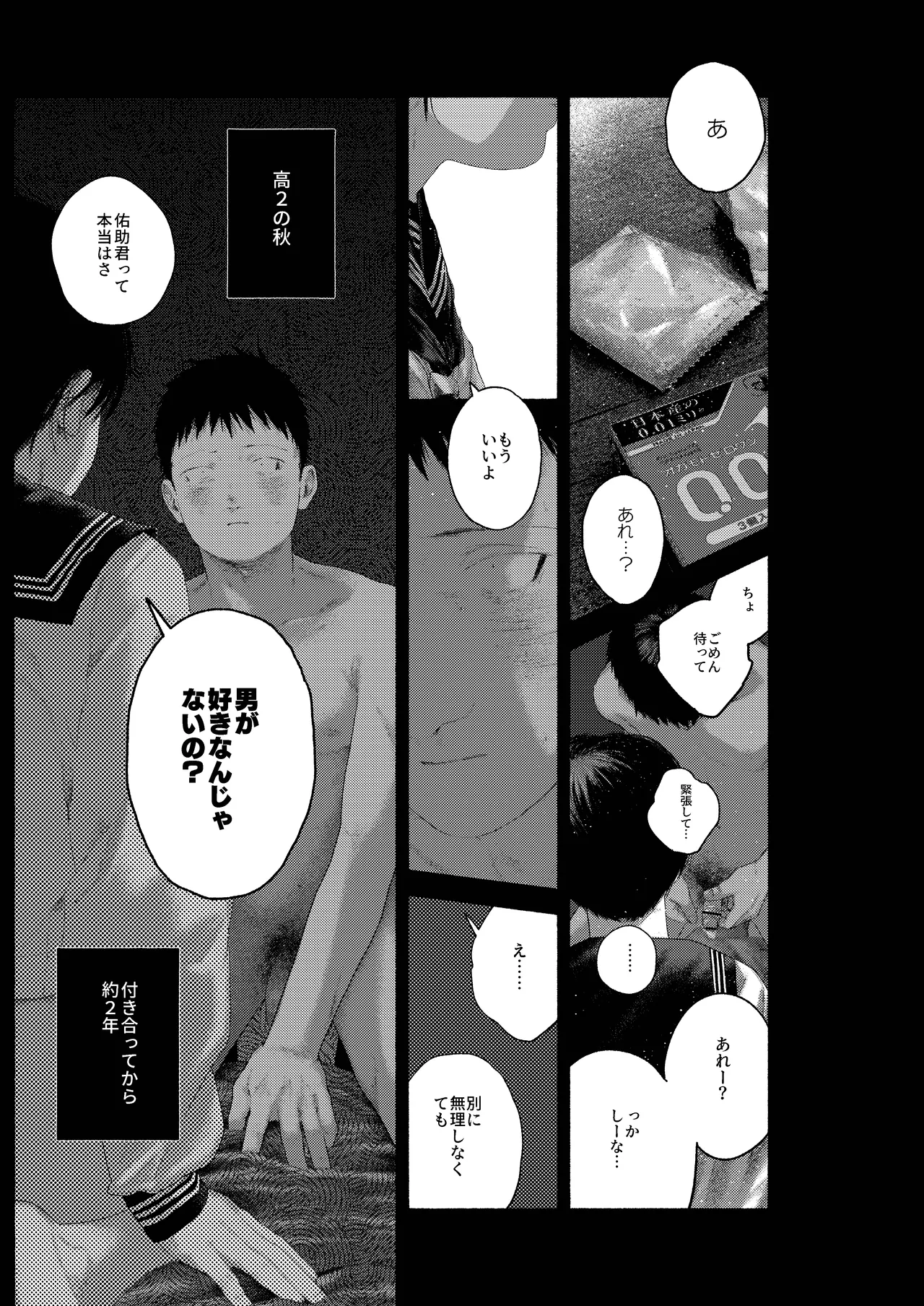 หน้า 7