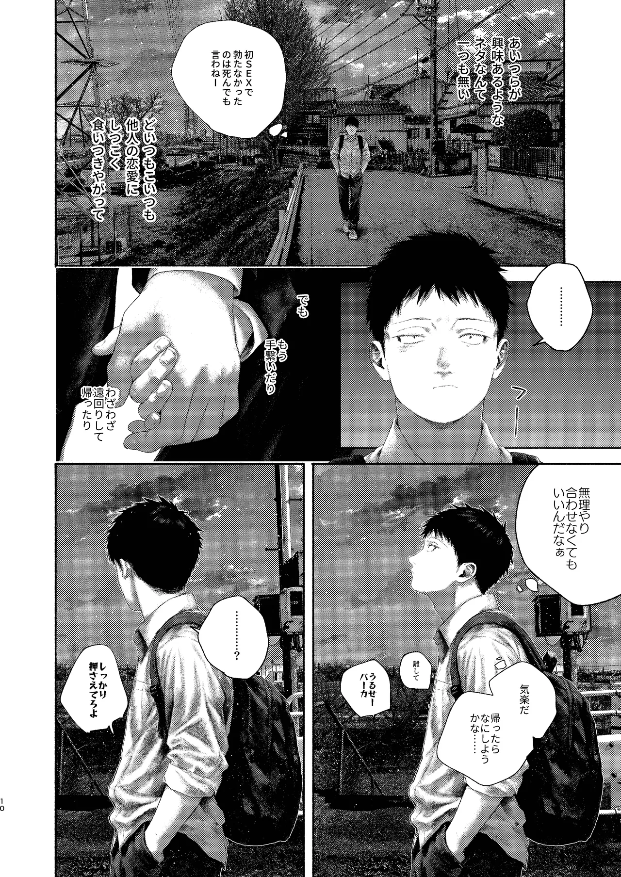 หน้า 10