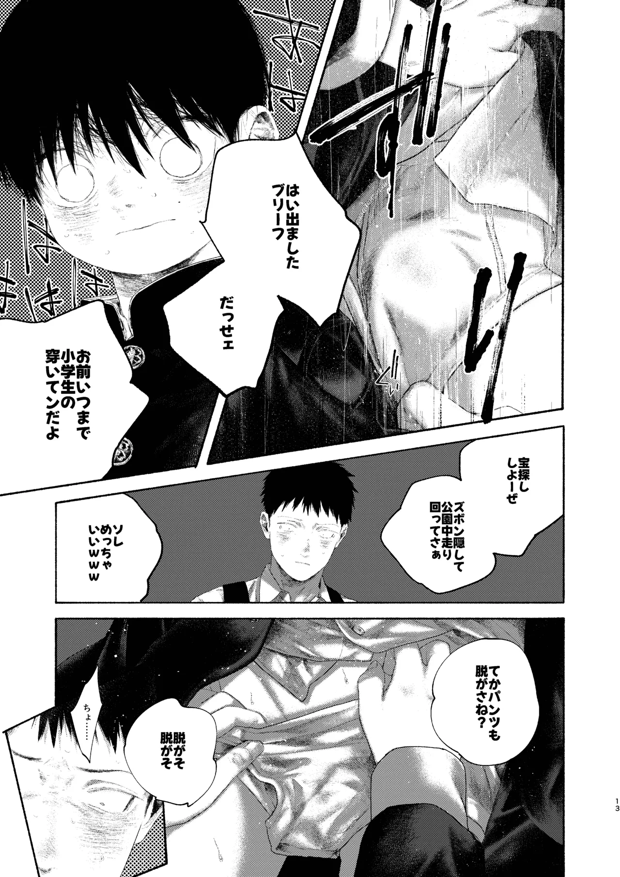 หน้า 13