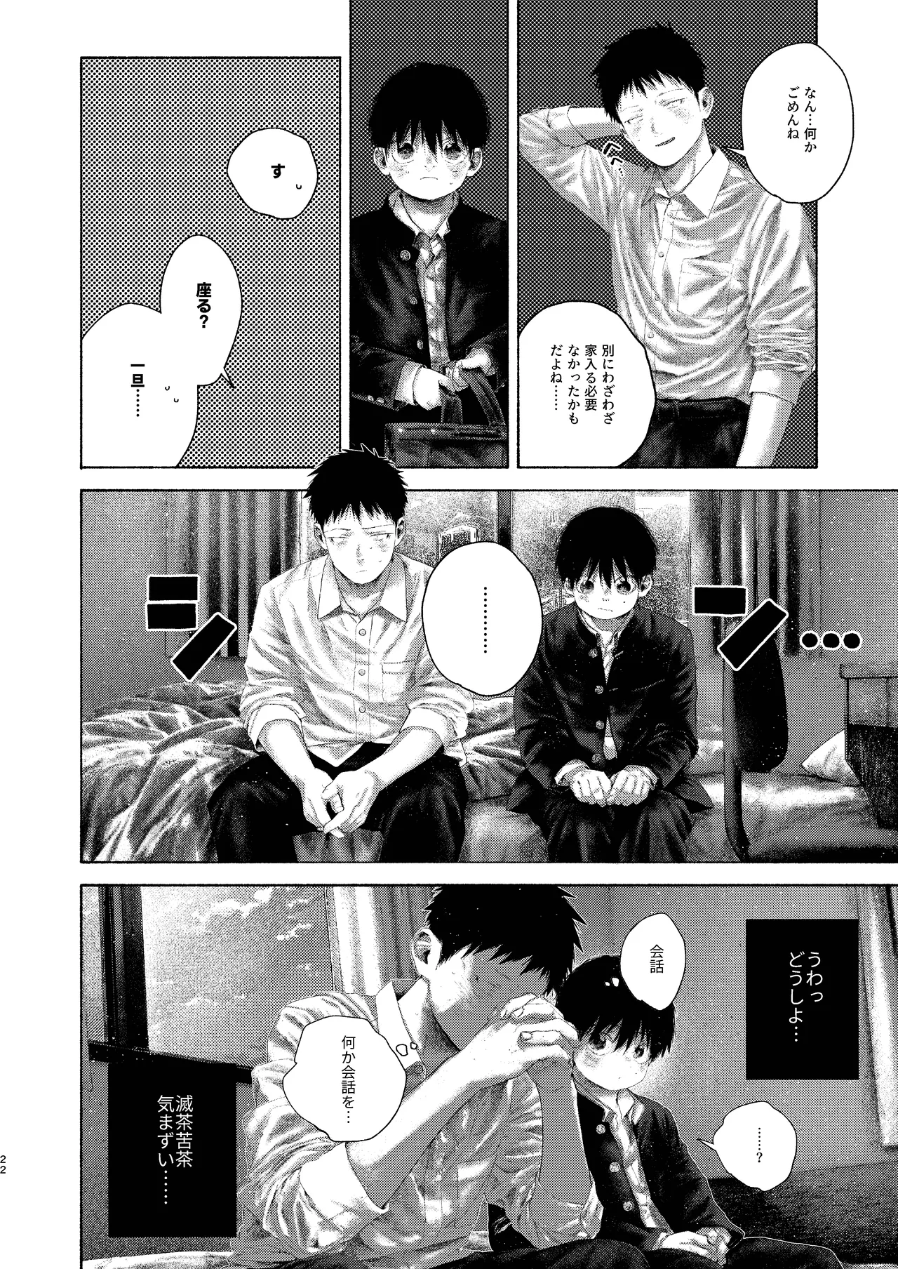 หน้า 22