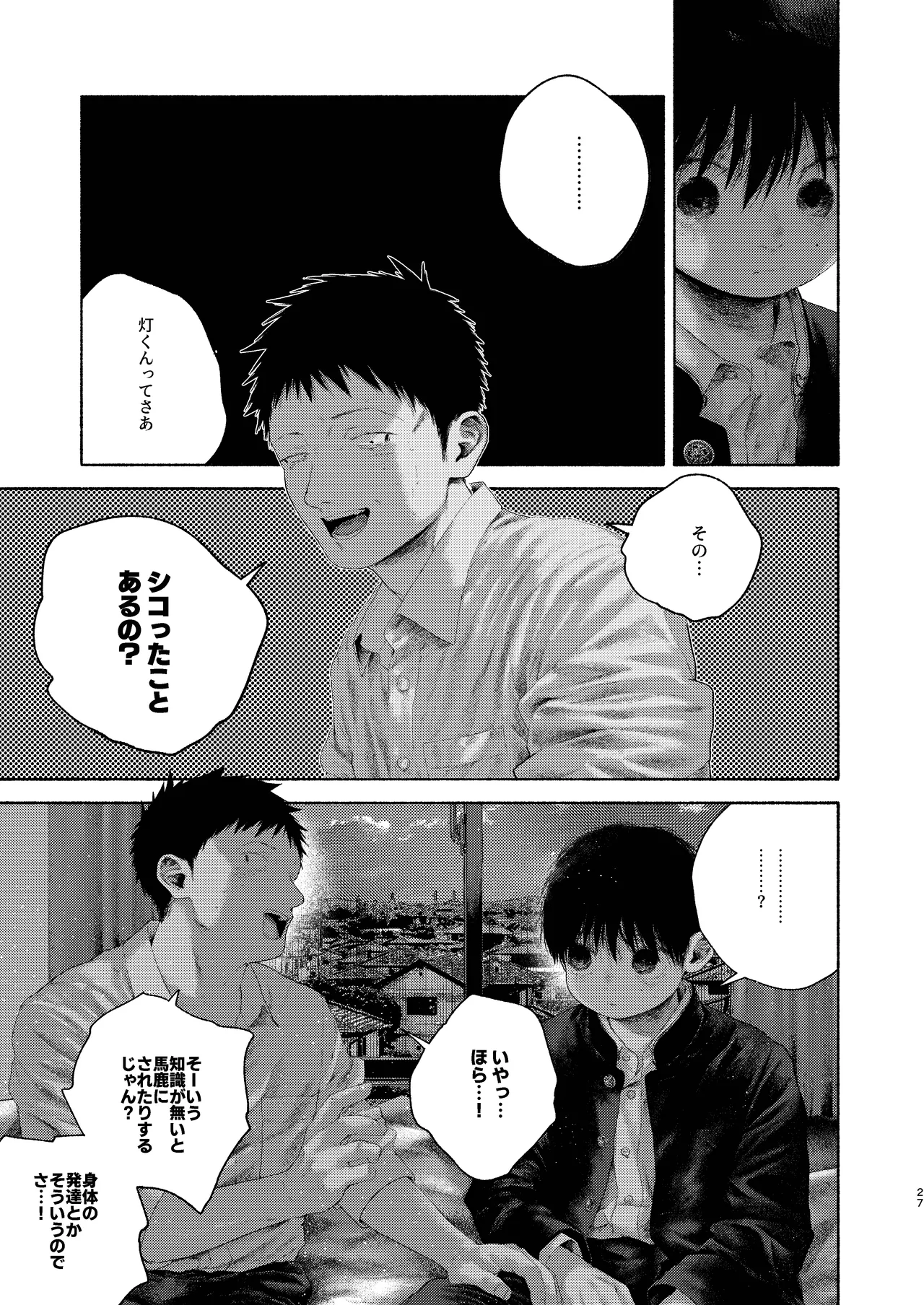 หน้า 27