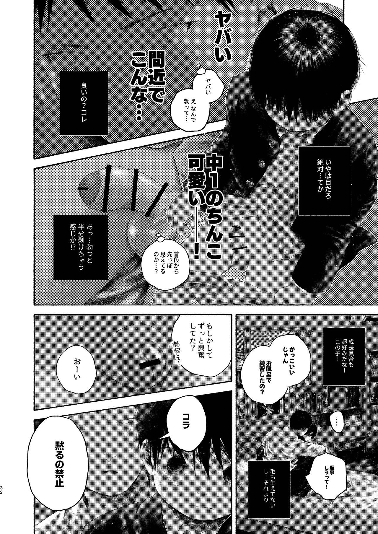 หน้า 32