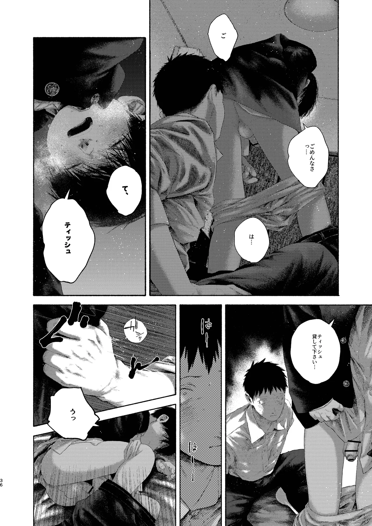 หน้า 36