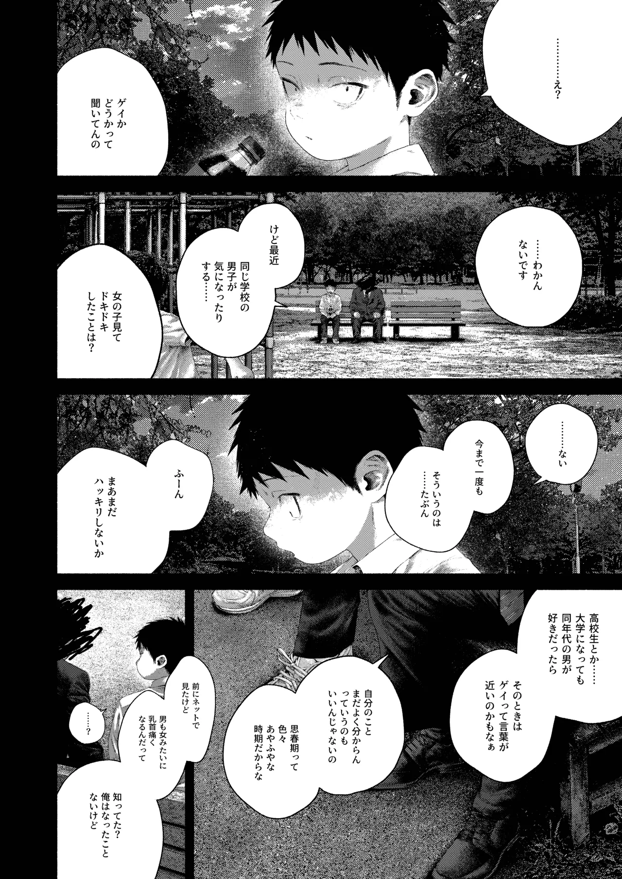 หน้า 42