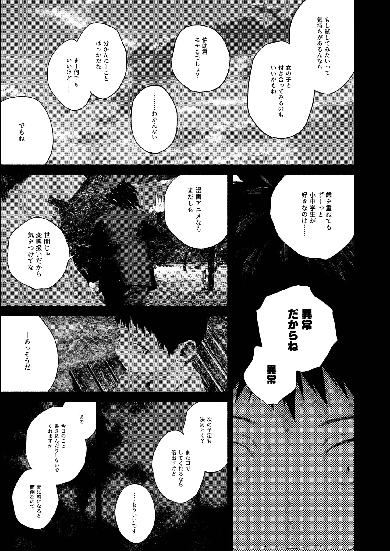 หน้า 43