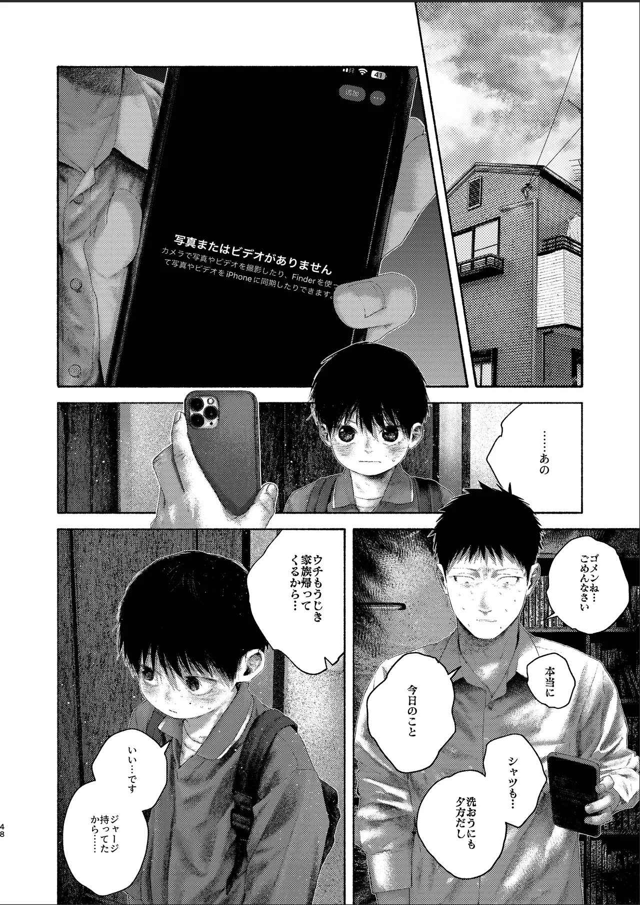 หน้า 48