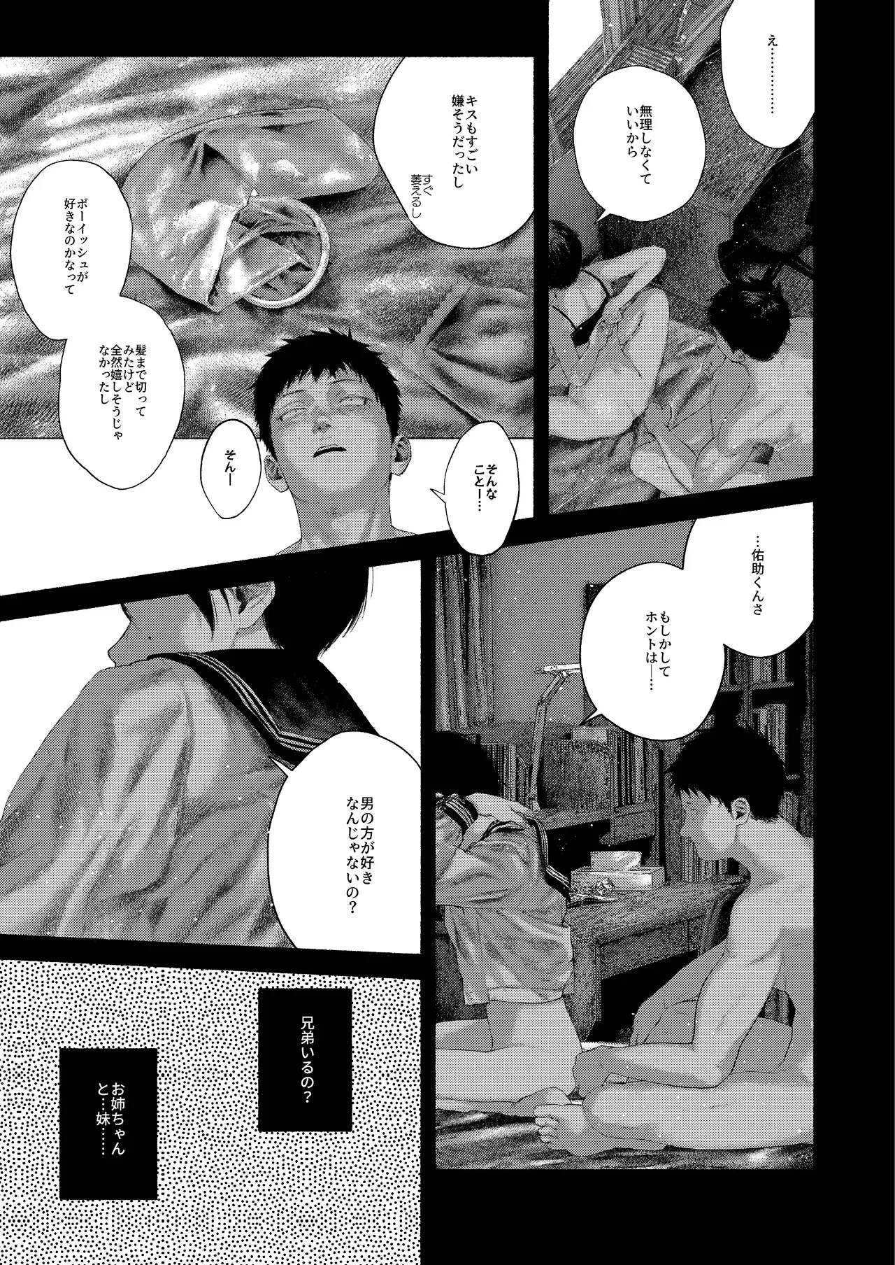 หน้า 51