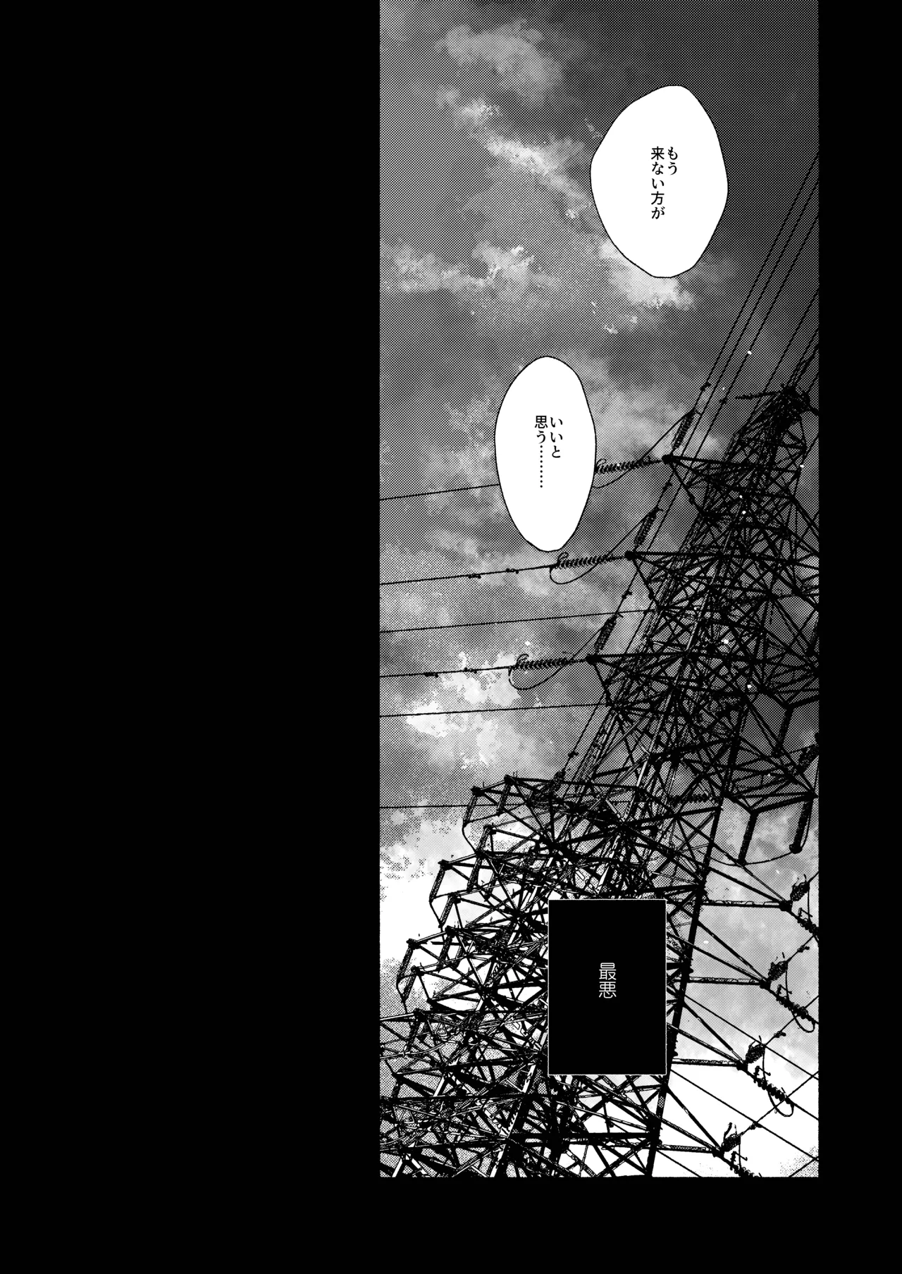 หน้า 54