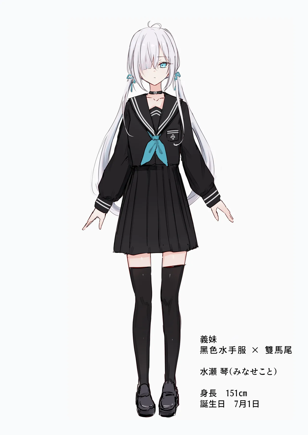 [Dochashiko] Gimai-chan (2025.2.15 - 2025.11.9) [Chinese]