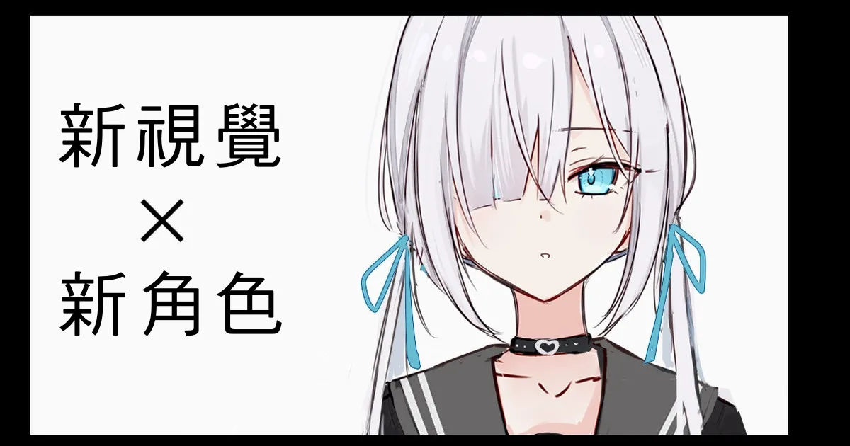 [Dochashiko] Gimai-chan (2025.2.15 - 2025.11.9) [Chinese]